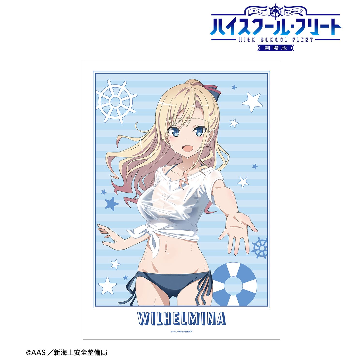 劇場版 ハイスクール・フリート 描き下ろし ヴィルヘルミーナ 海辺ver. A3マット加工ポスター 图片 2 | AniSmile