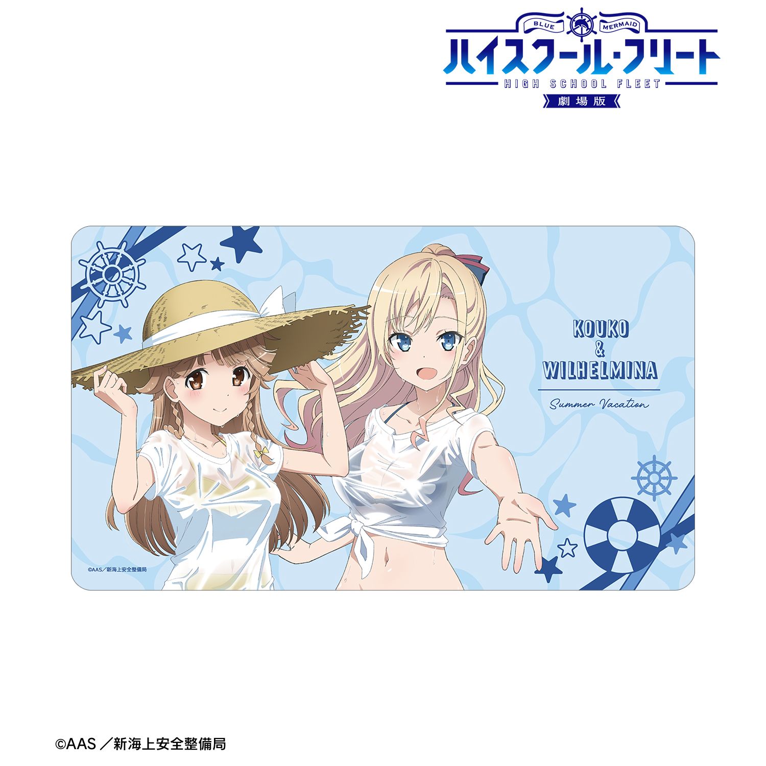 劇場版 ハイスクール・フリート 描き下ろし 納沙 幸子&ヴィルヘルミーナ 海辺ver. マルチデスクマット 图片 2 | AniSmile