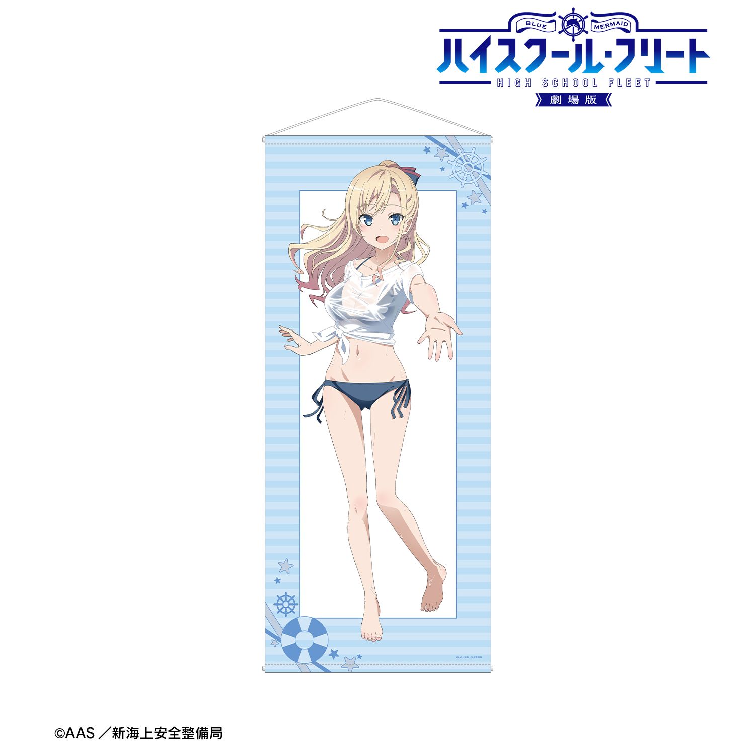 劇場版 ハイスクール・フリート 描き下ろし ヴィルヘルミーナ 海辺ver. 等身大タペストリー 图片 2 | AniSmile