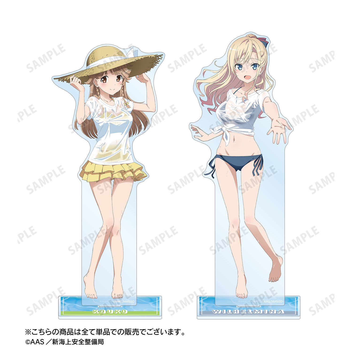 劇場版 ハイスクール・フリート 描き下ろし 納沙 幸子 海辺ver. 1/7スケール BIGアクリルスタンド 图片 4 | AniSmile