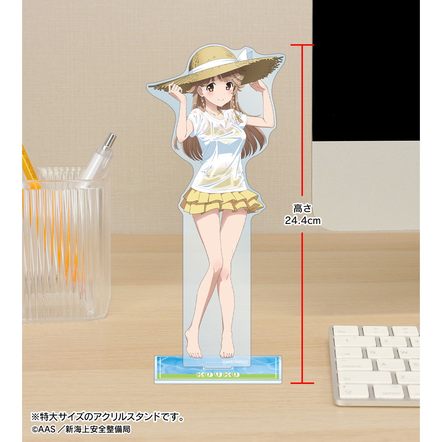 劇場版 ハイスクール・フリート 描き下ろし 納沙 幸子 海辺ver. 1/7スケール BIGアクリルスタンド 图片 5 | AniSmile