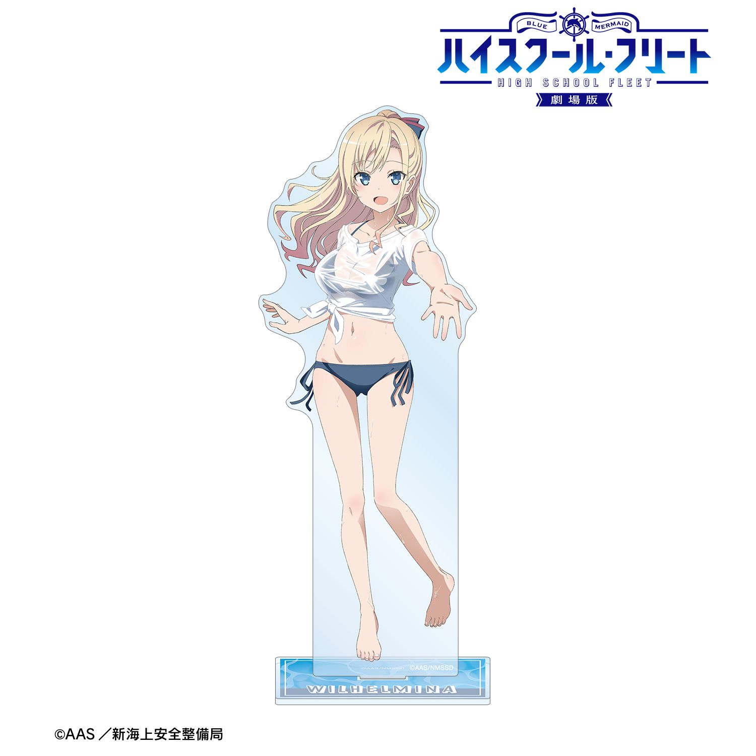 劇場版 ハイスクール・フリート 描き下ろし ヴィルヘルミーナ 海辺ver. 1/7スケール BIGアクリルスタンド 图片 2 | AniSmile