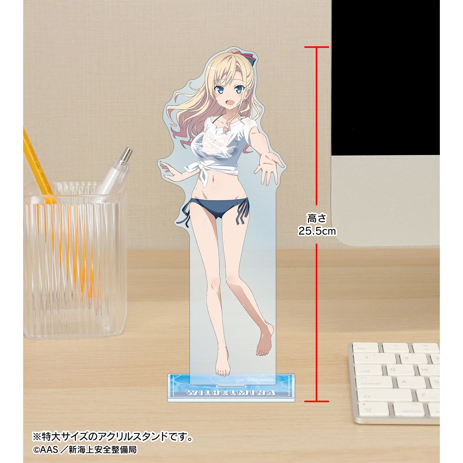劇場版 ハイスクール・フリート 描き下ろし ヴィルヘルミーナ 海辺ver. 1/7スケール BIGアクリルスタンド 图片 5 | AniSmile