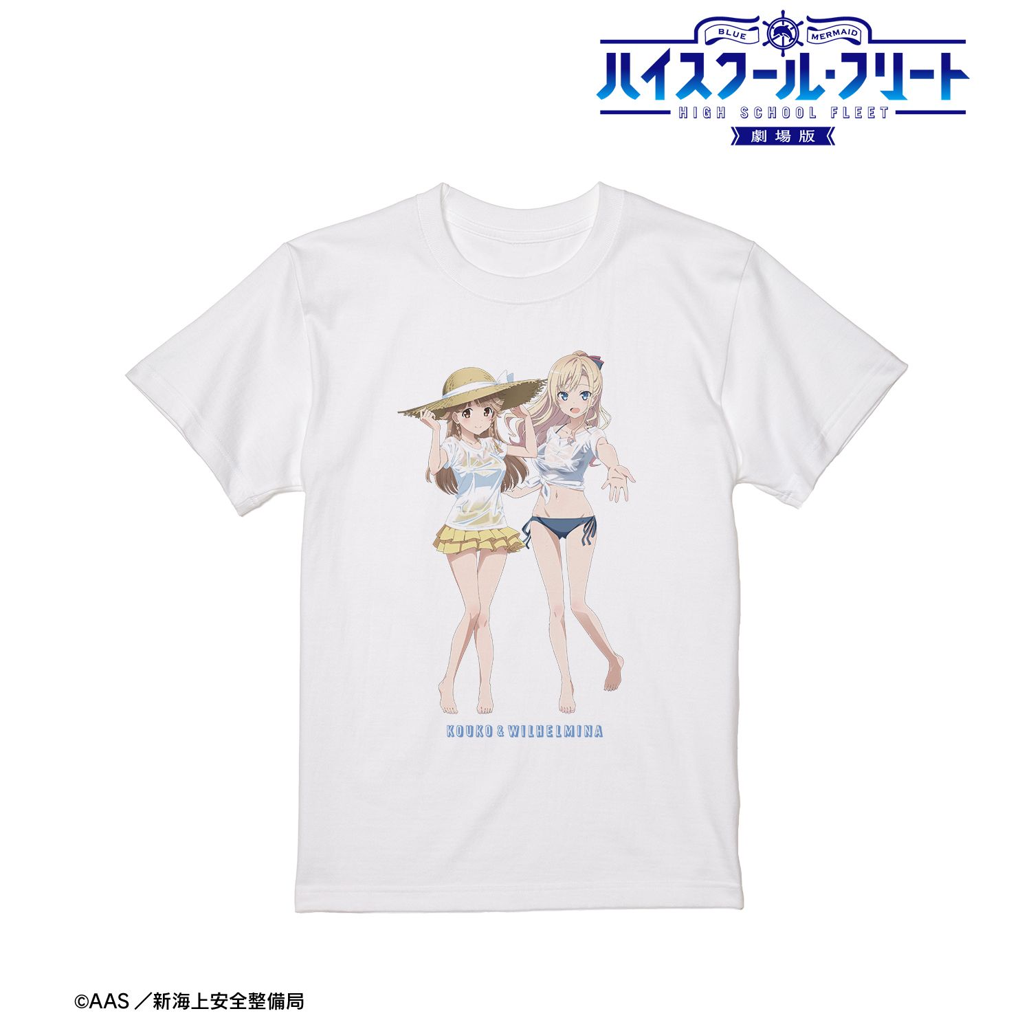劇場版 ハイスクール・フリート 描き下ろし 納沙 幸子&ヴィルヘルミーナ 海辺ver. Tシャツメンズ(サイズ/L) 图片 3 | AniSmile