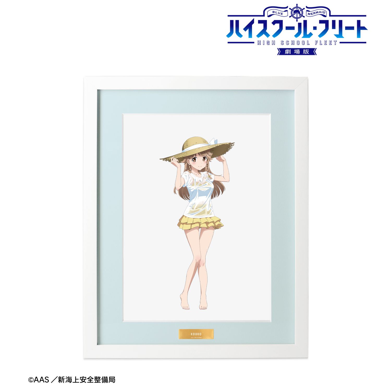 劇場版 ハイスクール・フリート 描き下ろし 納沙 幸子 海辺ver. キャラファイングラフ 图片 3 | AniSmile