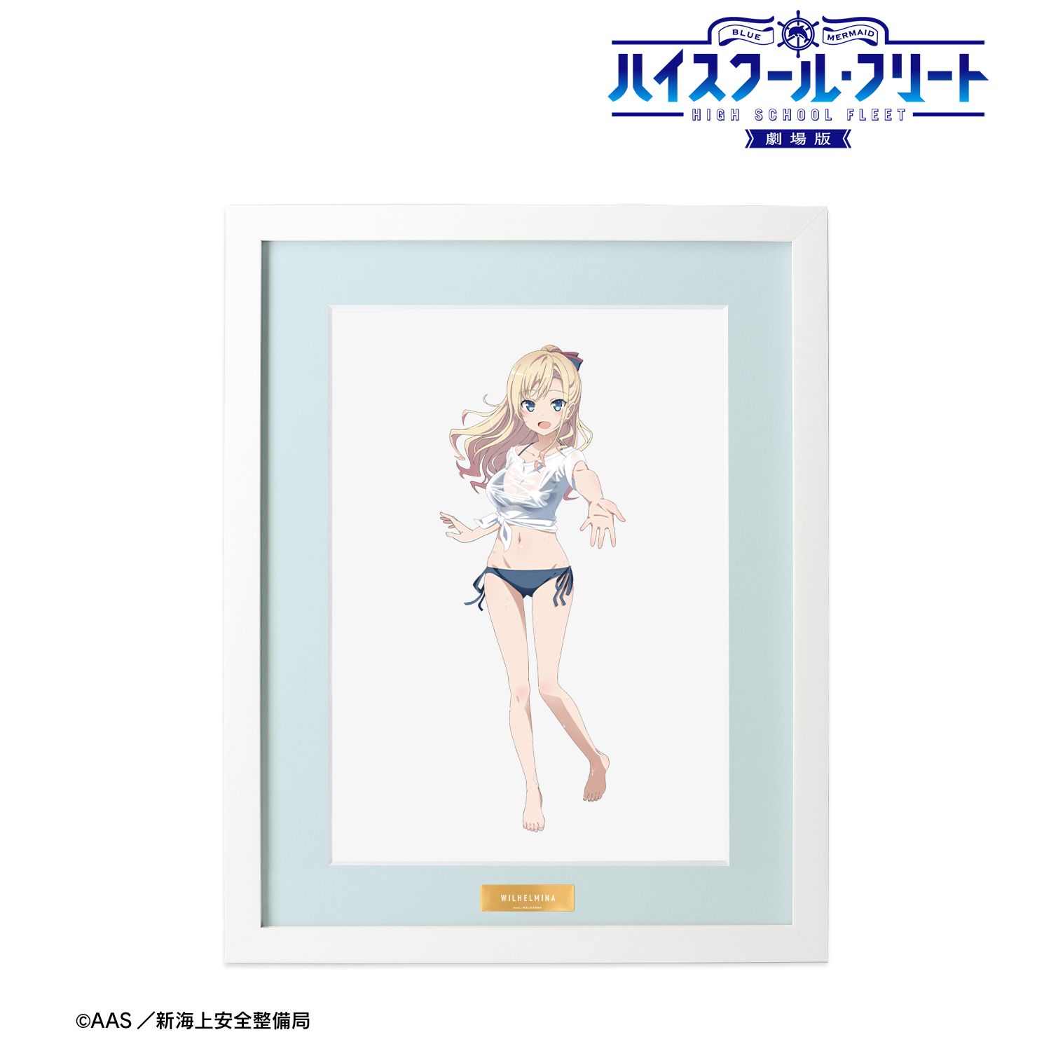 劇場版 ハイスクール・フリート 描き下ろし ヴィルヘルミーナ 海辺ver. キャラファイングラフ 图片 2 | AniSmile