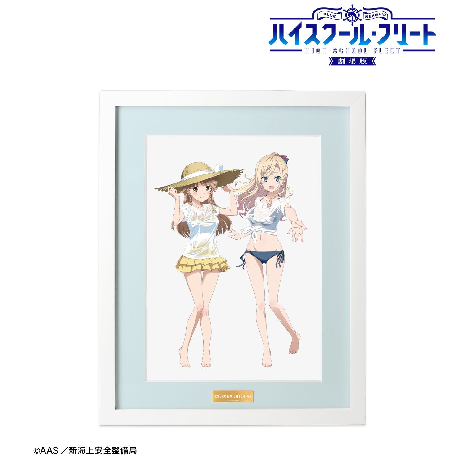 劇場版 ハイスクール・フリート 描き下ろし 納沙 幸子&ヴィルヘルミーナ 海辺ver. キャラファイングラフ 图片 2 | AniSmile