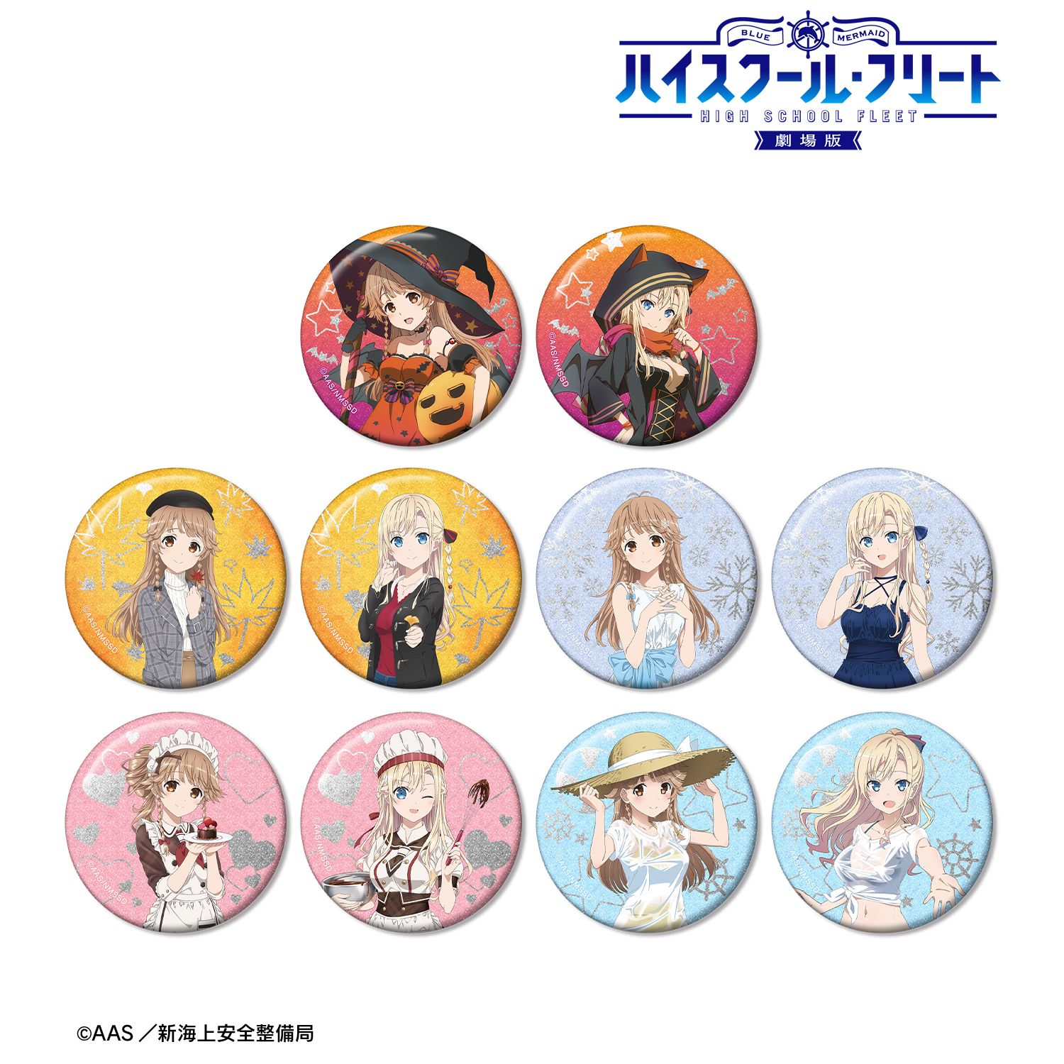 劇場版 ハイスクール・フリート 描き下ろし ココ・ミーナ トレーディンググリッター缶バッジ(単位/単品) 图片 2 | AniSmile