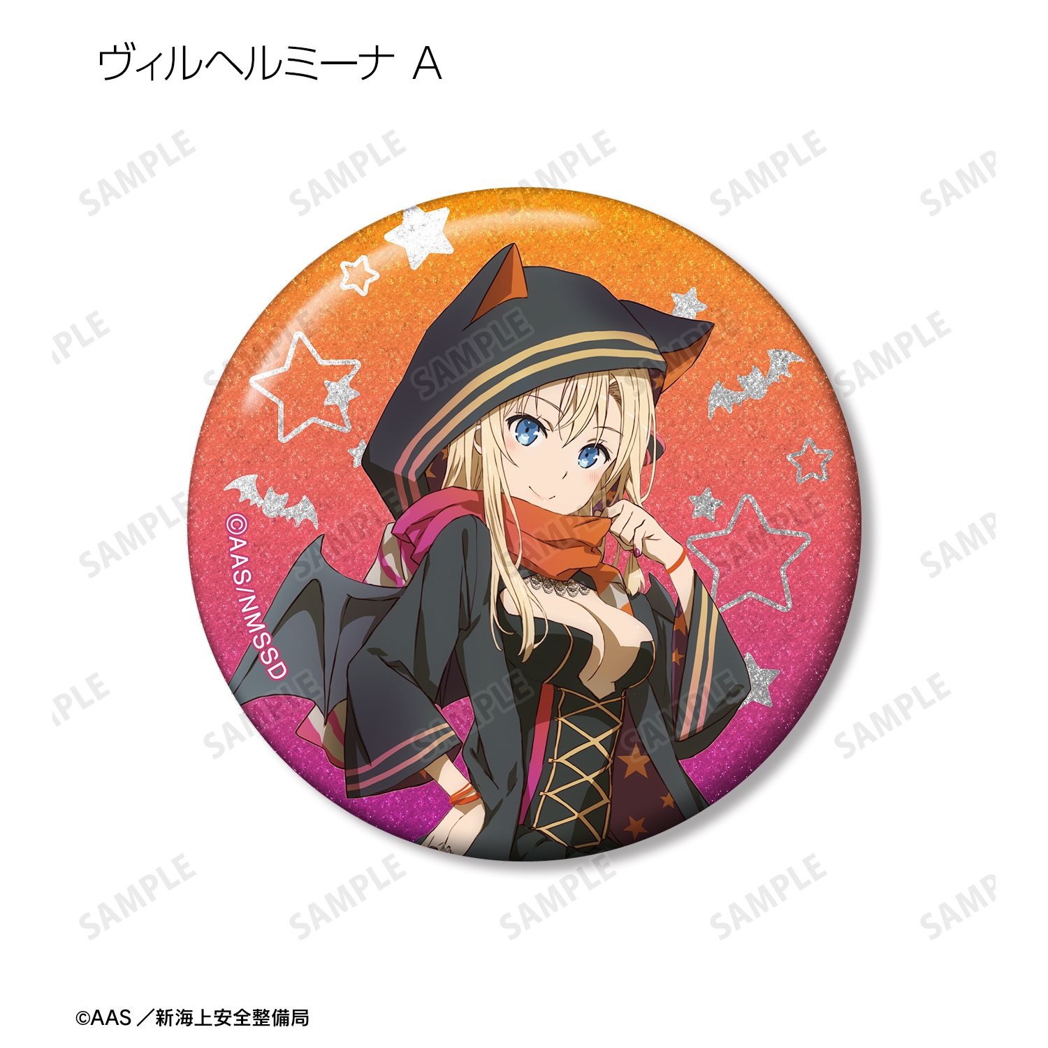 劇場版 ハイスクール・フリート 描き下ろし ココ・ミーナ トレーディンググリッター缶バッジ(単位/単品) 图片 4 | AniSmile