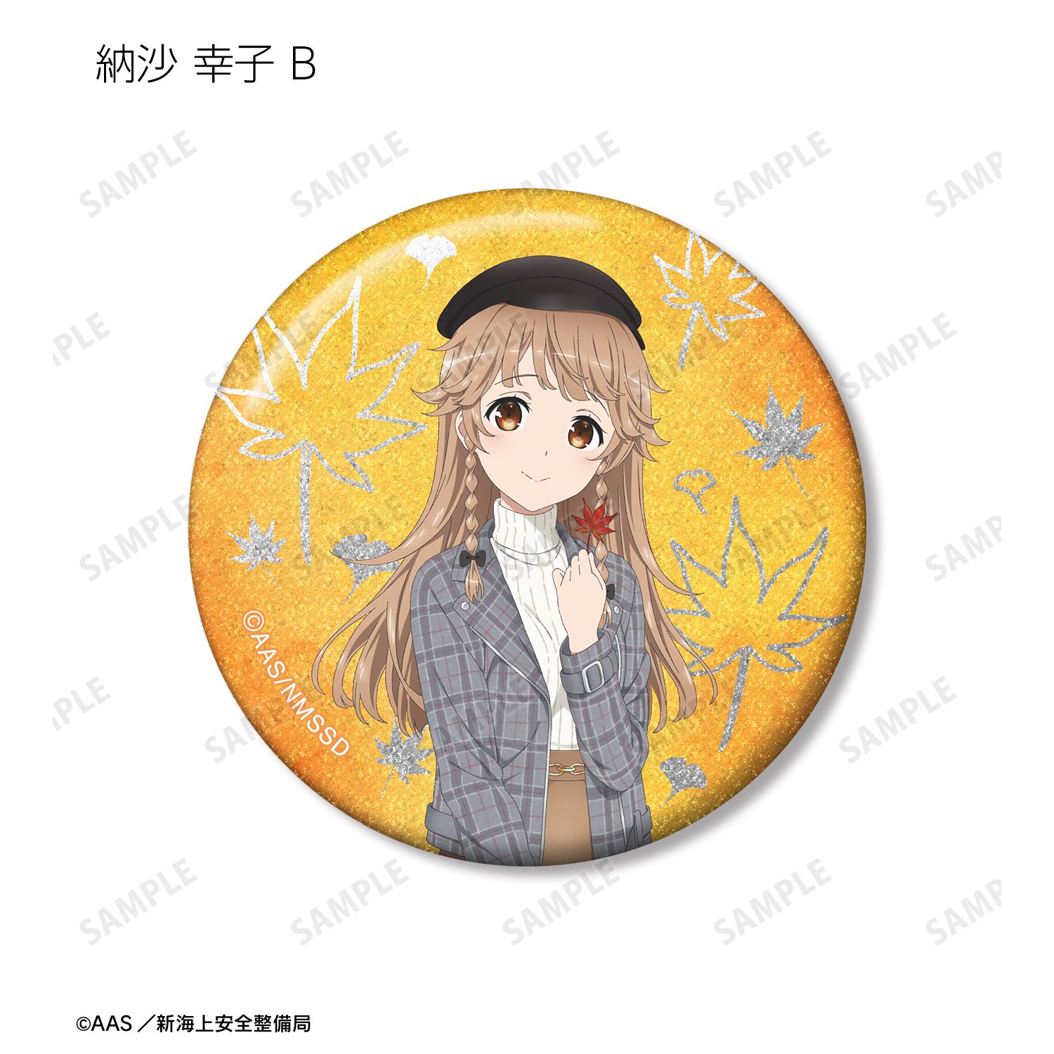 劇場版 ハイスクール・フリート 描き下ろし ココ・ミーナ トレーディンググリッター缶バッジ(単位/単品) 图片 5 | AniSmile