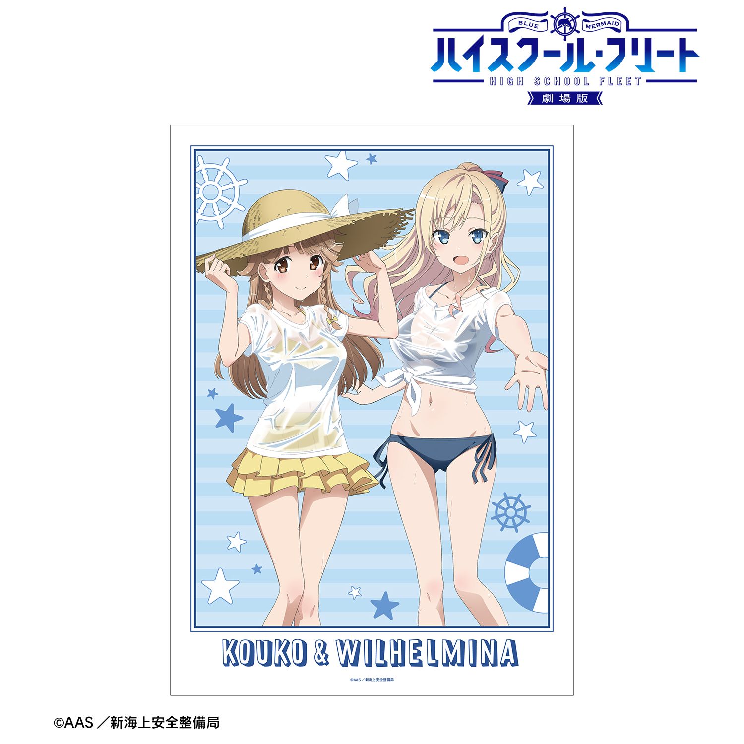 劇場版 ハイスクール・フリート 描き下ろし 納沙 幸子&ヴィルヘルミーナ 海辺ver. A3マット加工ポスター 图片 2 | AniSmile