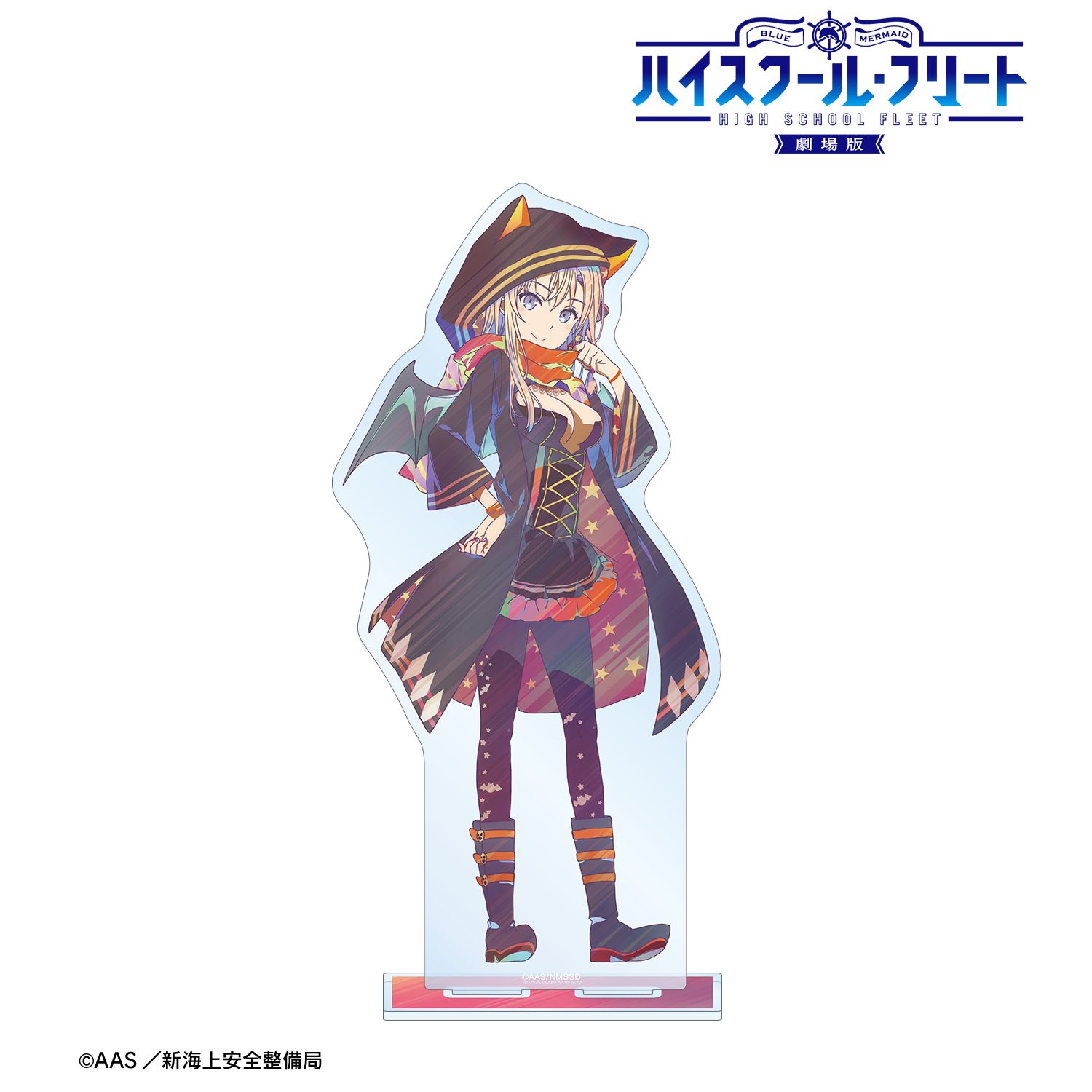 劇場版 ハイスクール・フリート 描き下ろし ヴィルヘルミーナ ハロウィンver. Ani-Art clear label 第2弾 BIGアクリルスタンド 图片 2 | AniSmile