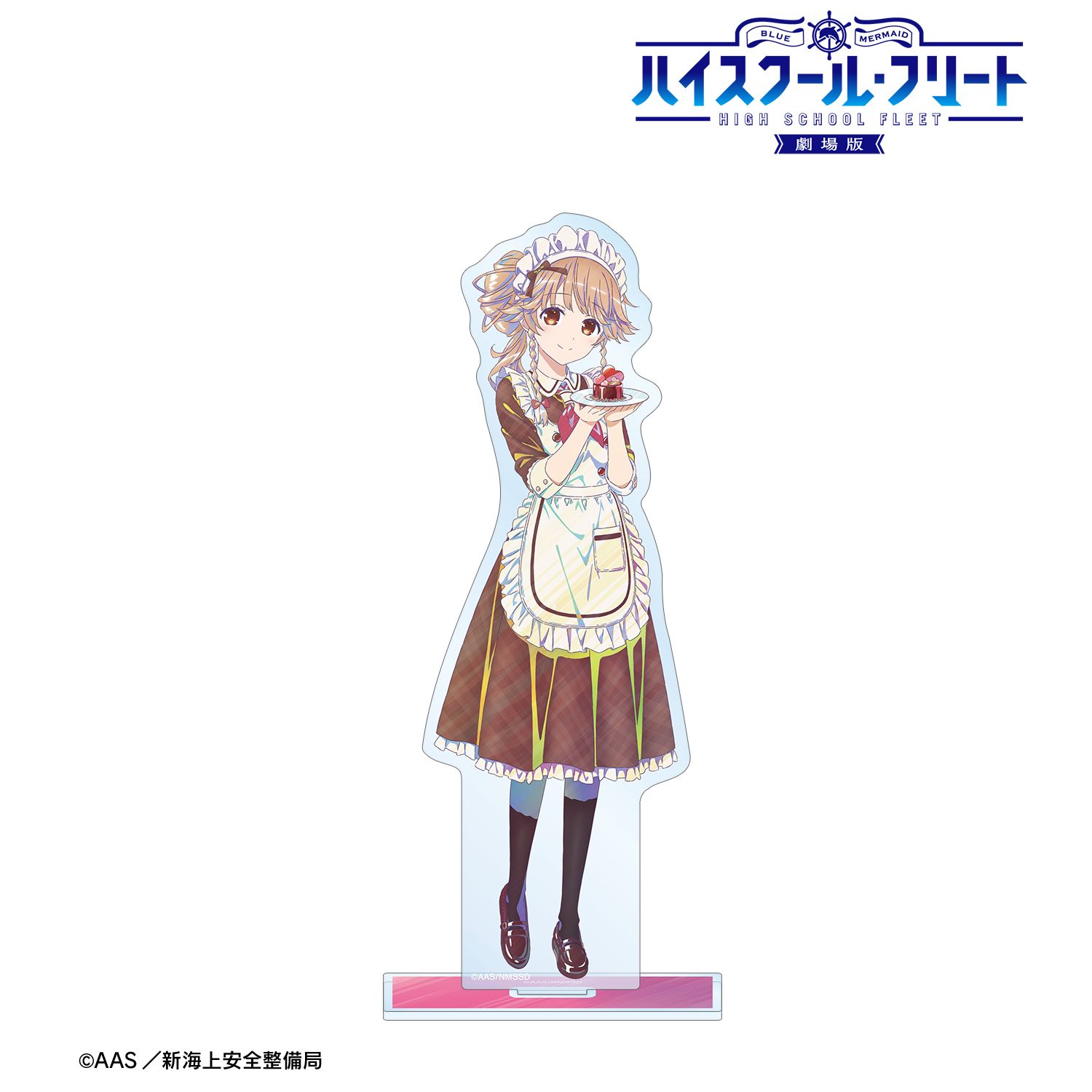劇場版 ハイスクール・フリート 描き下ろし 納沙 幸子 バレンタインver. Ani-Art clear label 第2弾 BIGアクリルスタンド 图片 3 | AniSmile