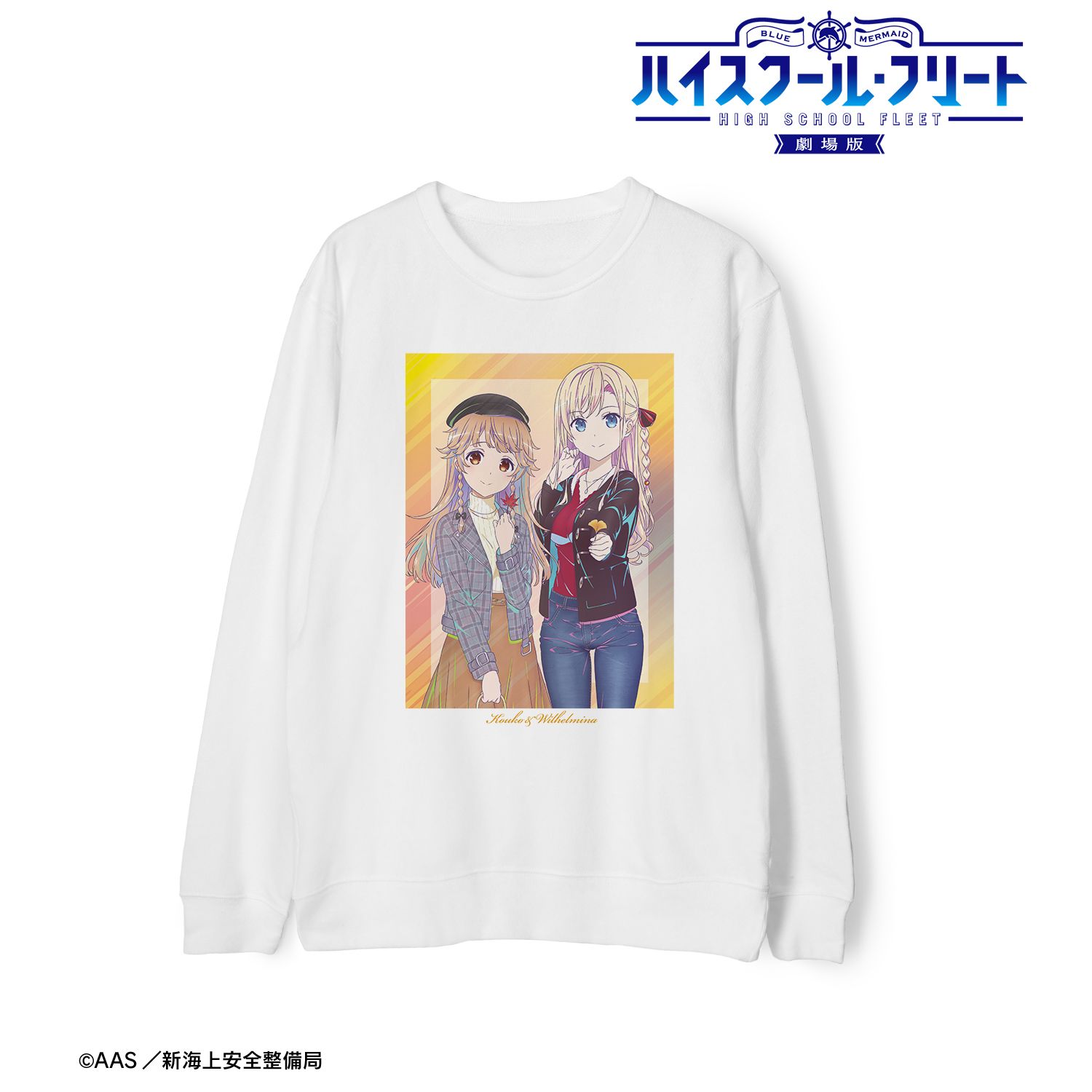劇場版 ハイスクール・フリート 描き下ろし 納沙 幸子&ヴィルヘルミーナ 紅葉狩りver. Ani-Art clear label 第2弾 トレーナーレディース(サイズ/XL) 图片 2 | AniSmile