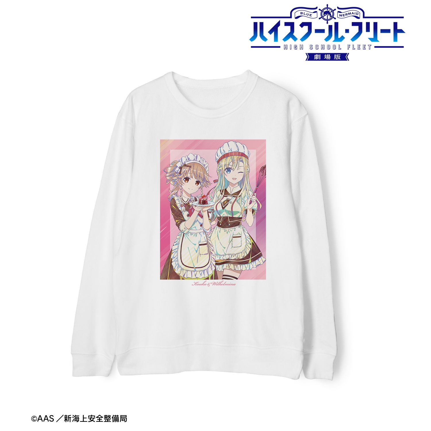 劇場版 ハイスクール・フリート 描き下ろし 納沙 幸子&ヴィルヘルミーナ バレンタインver. Ani-Art clear label 第2弾 トレーナーレディース(サイズ/XL) 图片 2 | AniSmile