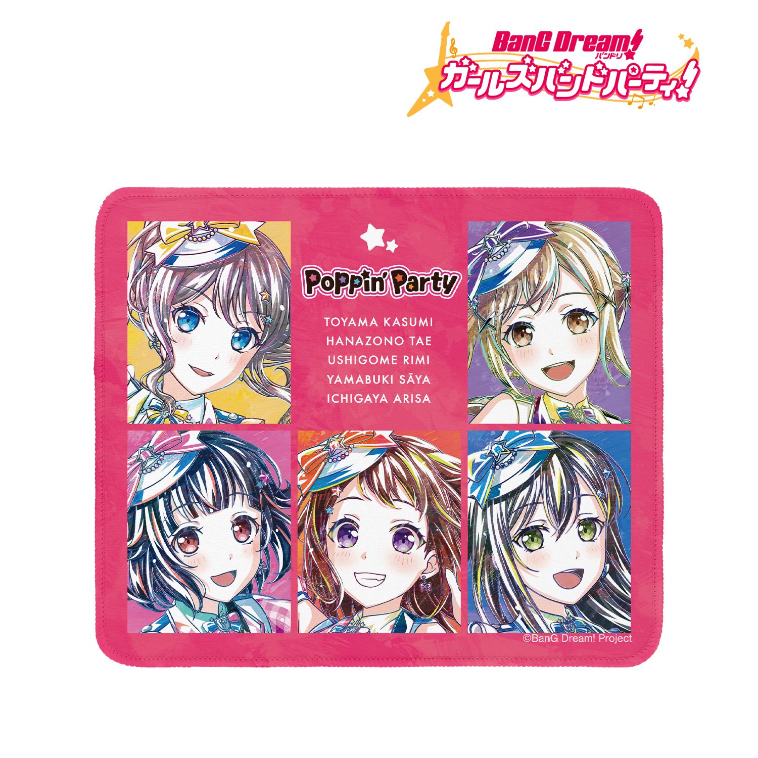 バンドリ! ガールズバンドパーティ! Poppin'Party Ani-Art 第5弾 マウスパッド 画像 2 | AniSmile