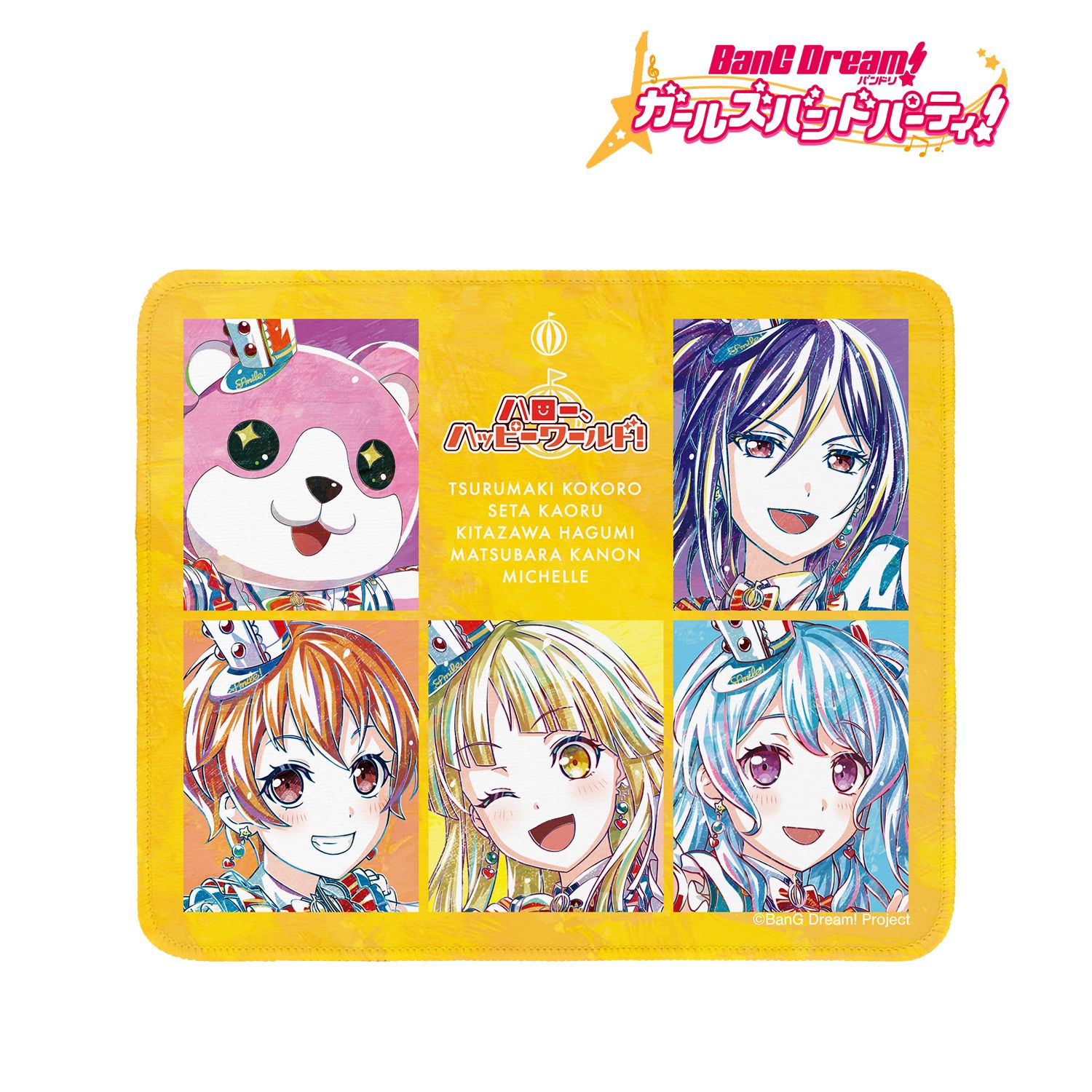 バンドリ! ガールズバンドパーティ! ハロー、ハッピーワールド! Ani-Art 第5弾 マウスパッド Image 2 | AniSmile