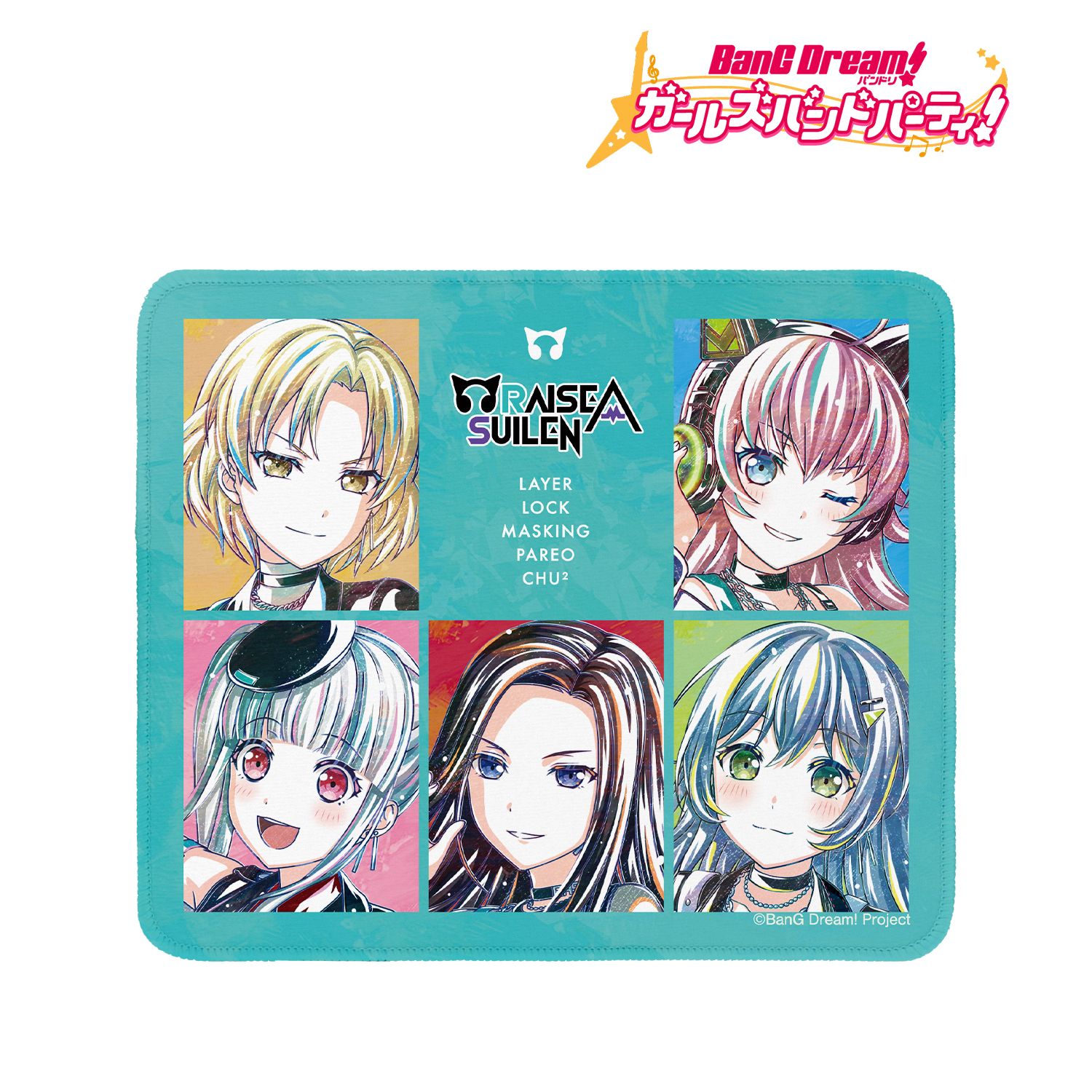 バンドリ! ガールズバンドパーティ! RAISE A SUILEN Ani-Art 第5弾 マウスパッド Image 2 | AniSmile