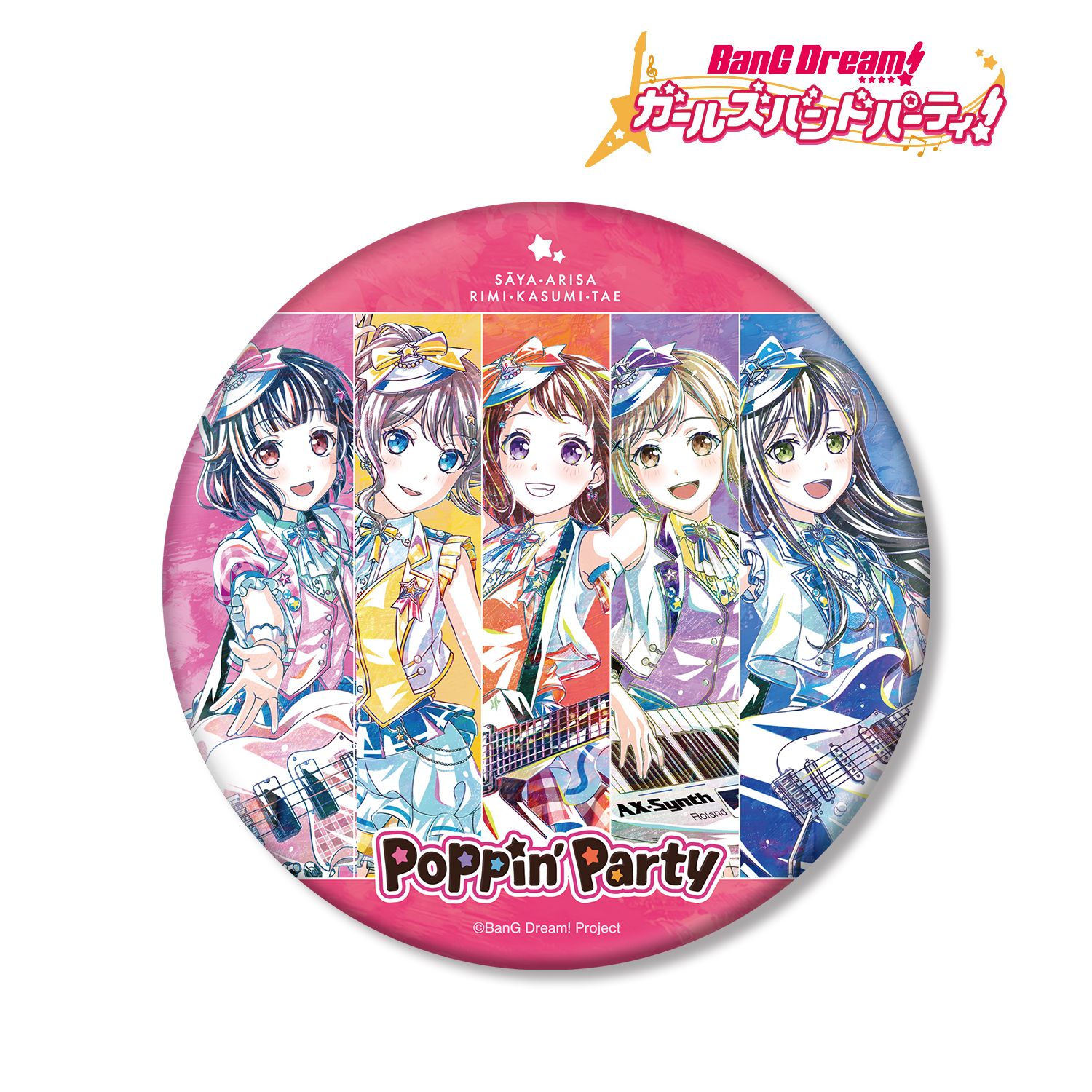 BanG Dream! ガールズバンドパーティ! Poppin'Party Ani-Art 第5弾 BIG缶バッジ Image 2 | AniSmile