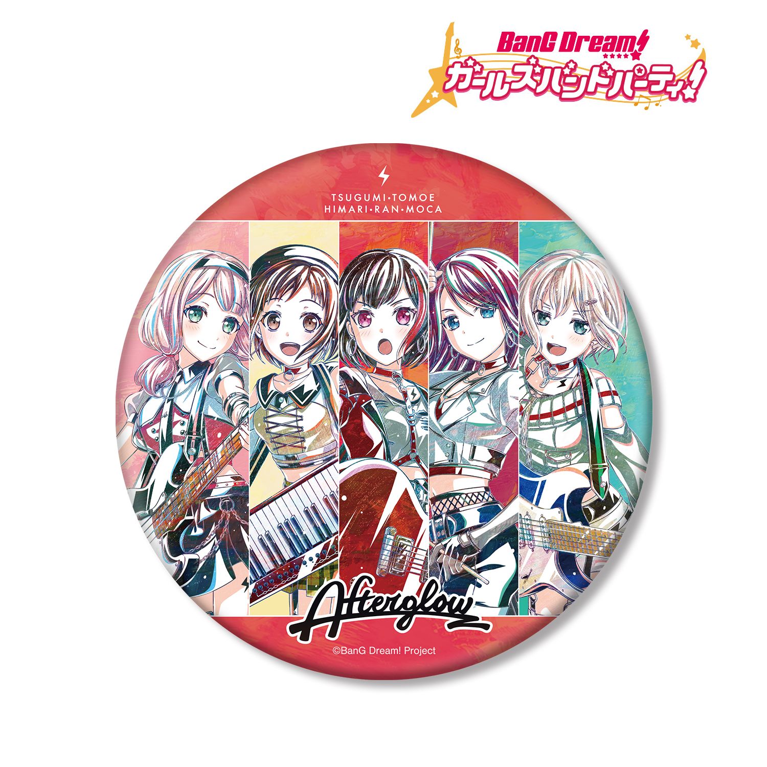 BanG Dream! ガールズバンドパーティ! Afterglow Ani-Art 第5弾 BIG缶バッジ Image 3 | AniSmile