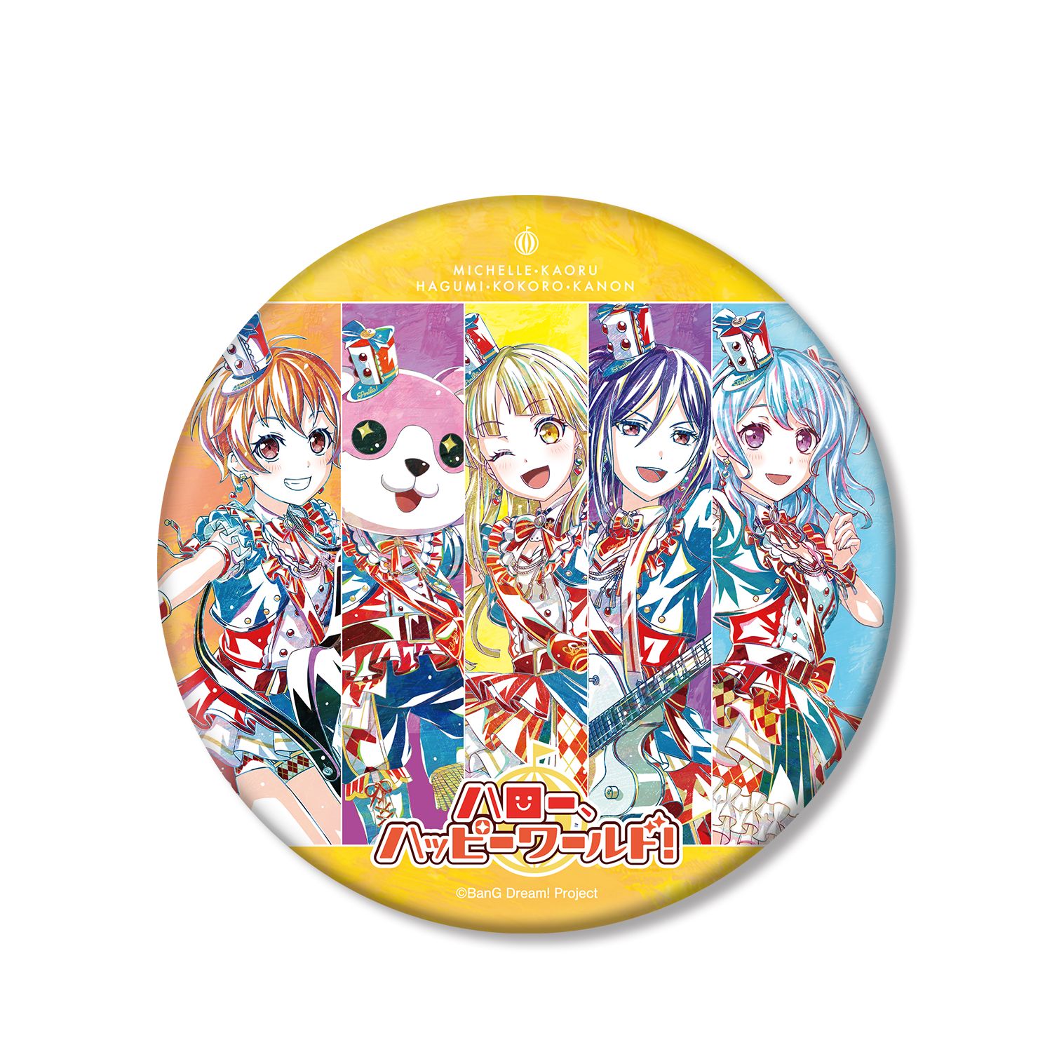 BanG Dream! ガールズバンドパーティ! ハロー、ハッピーワールド! Ani-Art 第5弾 BIG缶バッジ - 官方商品图片 | AniSmile