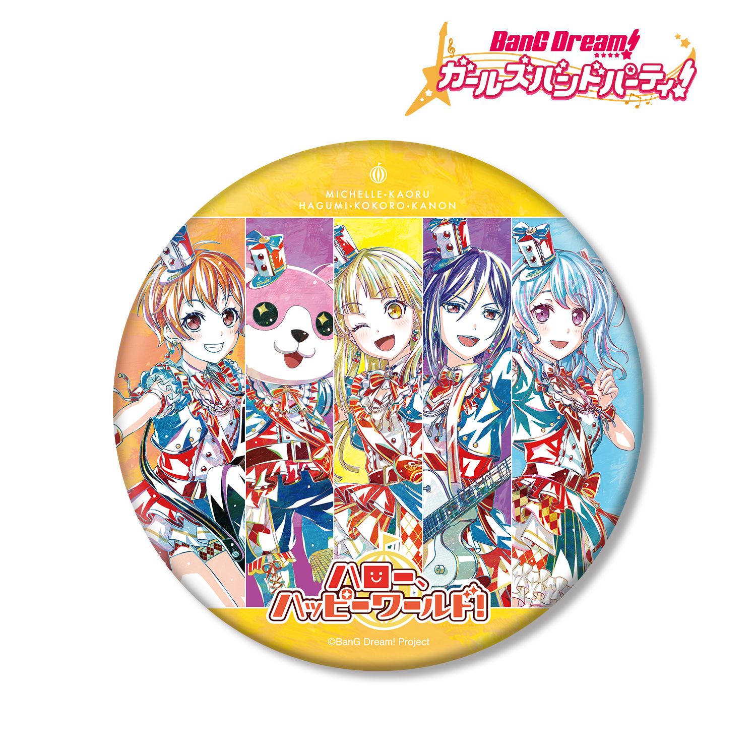 BanG Dream! ガールズバンドパーティ! ハロー、ハッピーワールド! Ani-Art 第5弾 BIG缶バッジ 图片 3 | AniSmile