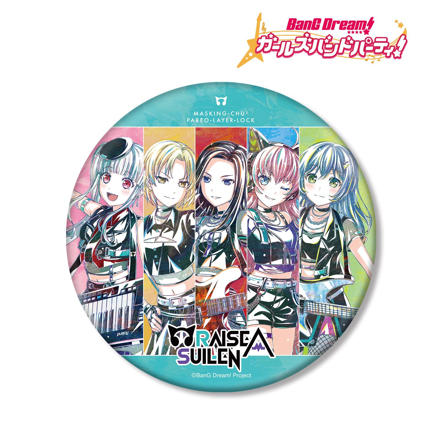 BanG Dream! ガールズバンドパーティ! RAISE A SUILEN Ani-Art 第5弾 BIG缶バッジ - official product image | AniSmile