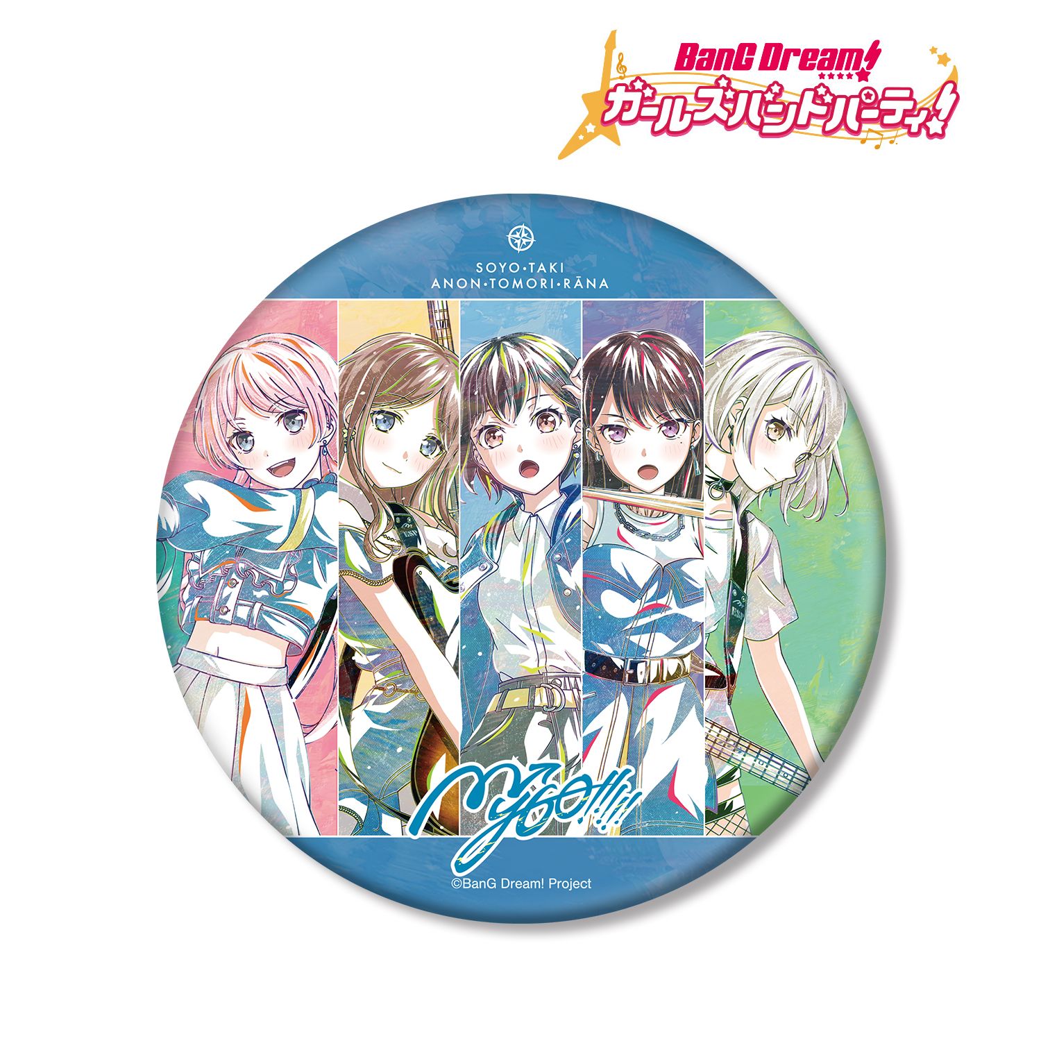 BanG Dream! ガールズバンドパーティ! MyGO!!!!! Ani-Art 第5弾 BIG缶バッジ Image 2 | AniSmile