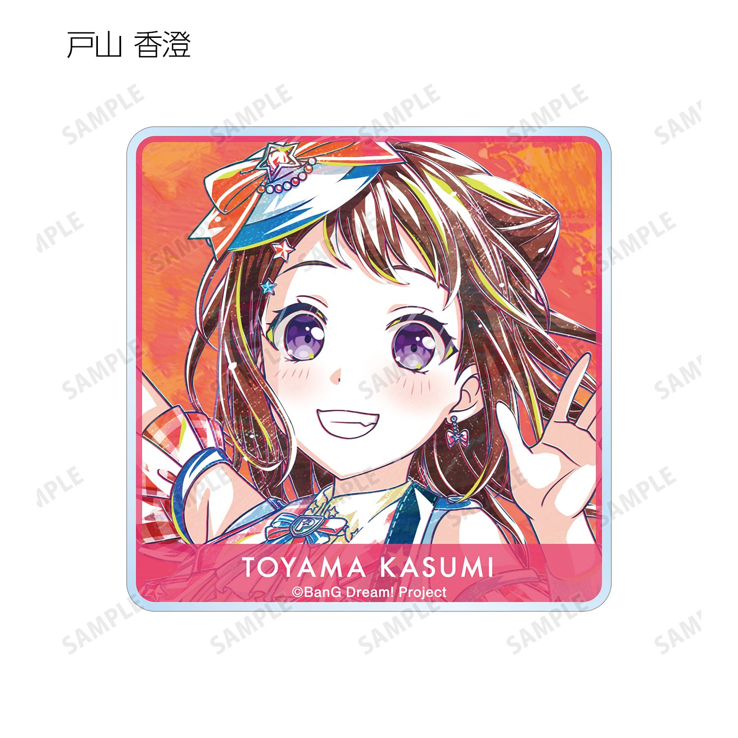 バンドリ! ガールズバンドパーティ! トレーディング Ani-Art 第5弾 アクリルコースター ver.A(単位/単品) Image 3 | AniSmile