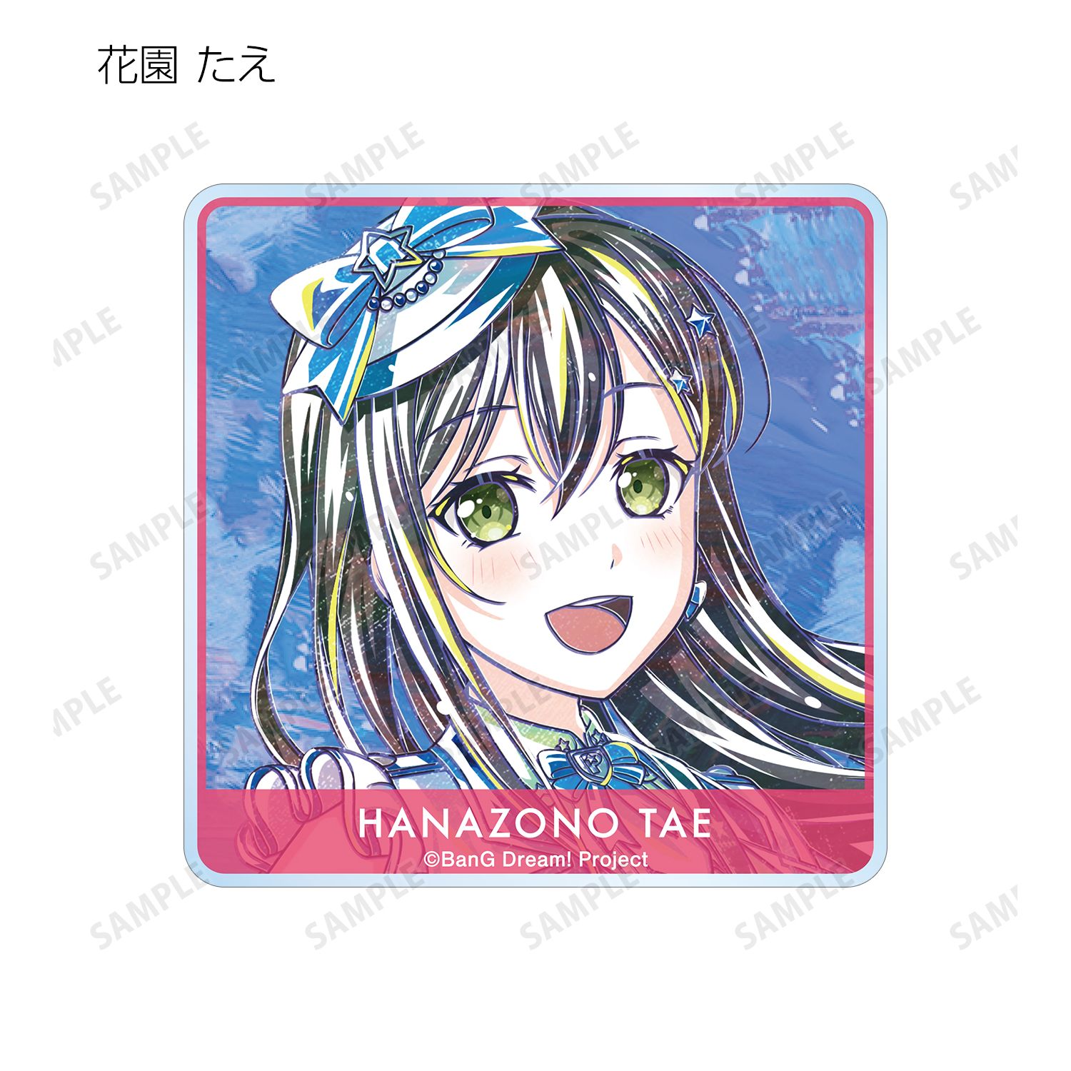バンドリ! ガールズバンドパーティ! トレーディング Ani-Art 第5弾 アクリルコースター ver.A(単位/単品) Image 4 | AniSmile