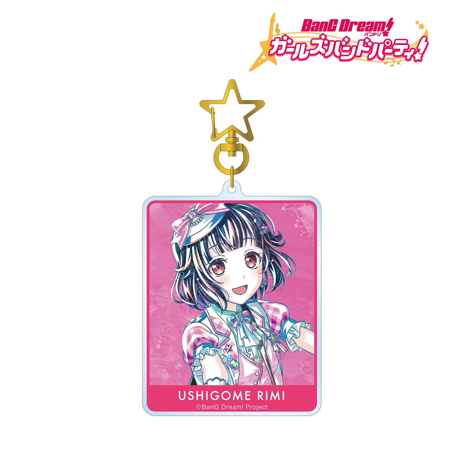 バンドリ! ガールズバンドパーティ! 牛込 りみ Ani-Art 第5弾 BIGアクリルキーホルダー Image 2 | AniSmile