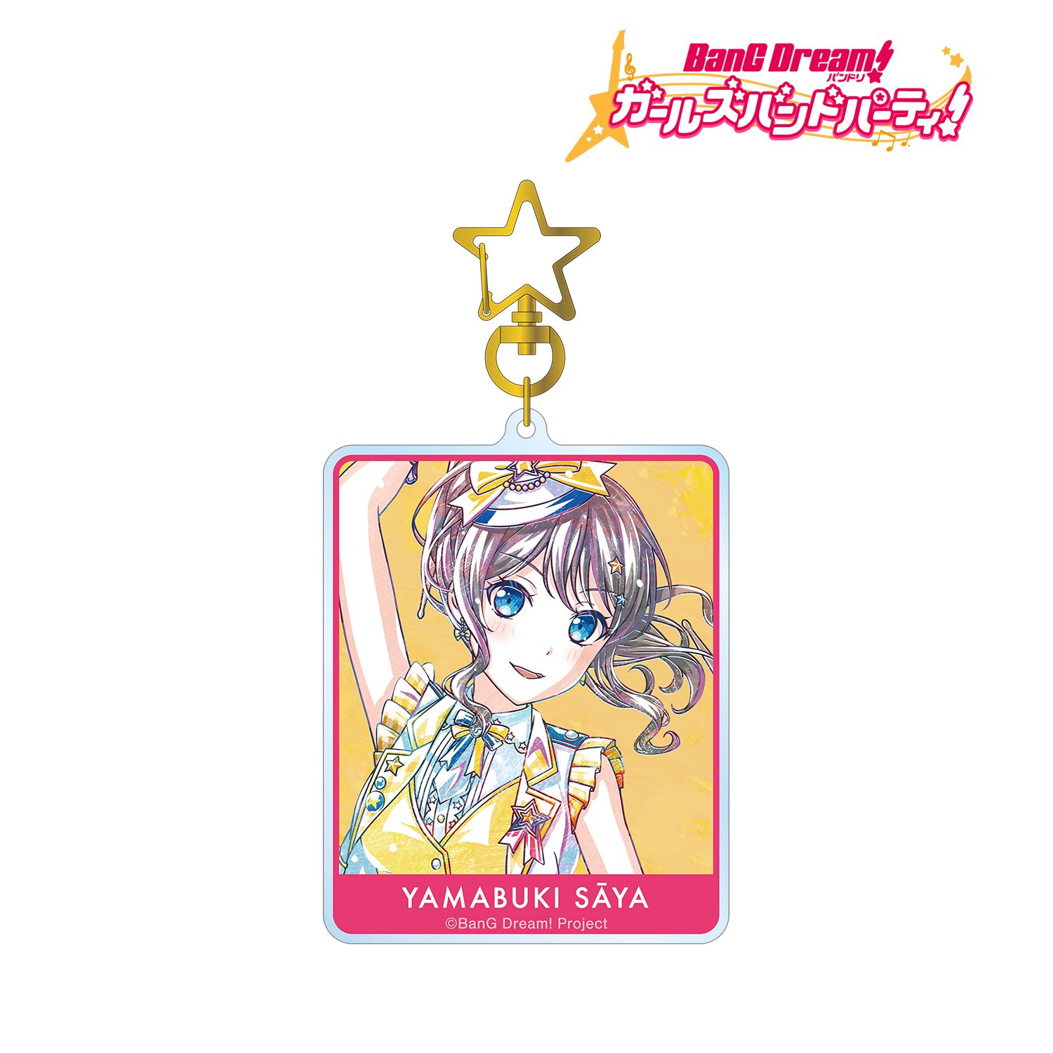 バンドリ! ガールズバンドパーティ! 山吹 沙綾 Ani-Art 第5弾 BIGアクリルキーホルダー Image 2 | AniSmile