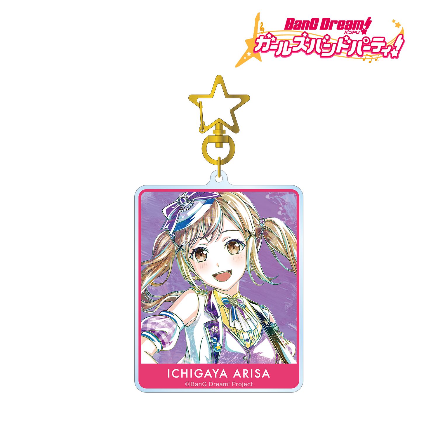 バンドリ! ガールズバンドパーティ! 市ヶ谷 有咲 Ani-Art 第5弾 BIGアクリルキーホルダー Image 2 | AniSmile