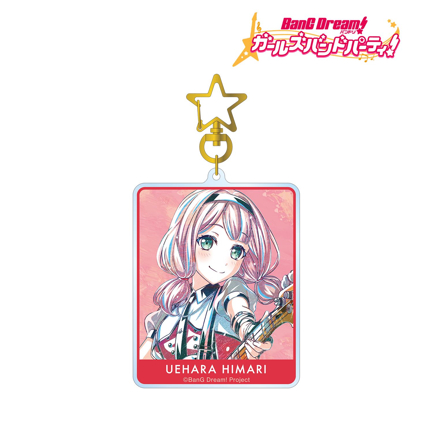 バンドリ! ガールズバンドパーティ! 上原 ひまり Ani-Art 第5弾 BIGアクリルキーホルダー 画像 2 | AniSmile