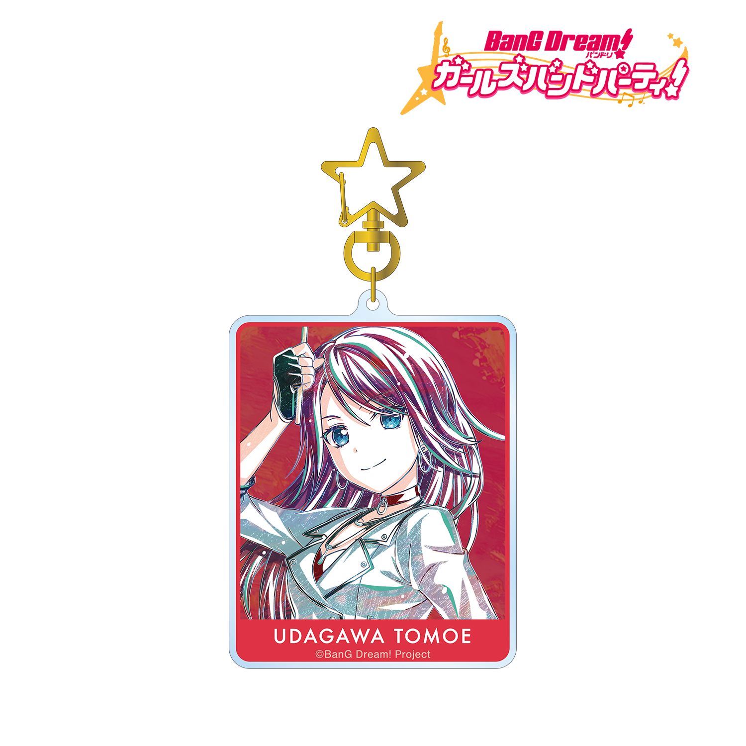 バンドリ! ガールズバンドパーティ! 宇田川 巴 Ani-Art 第5弾 BIGアクリルキーホルダー Image 2 | AniSmile