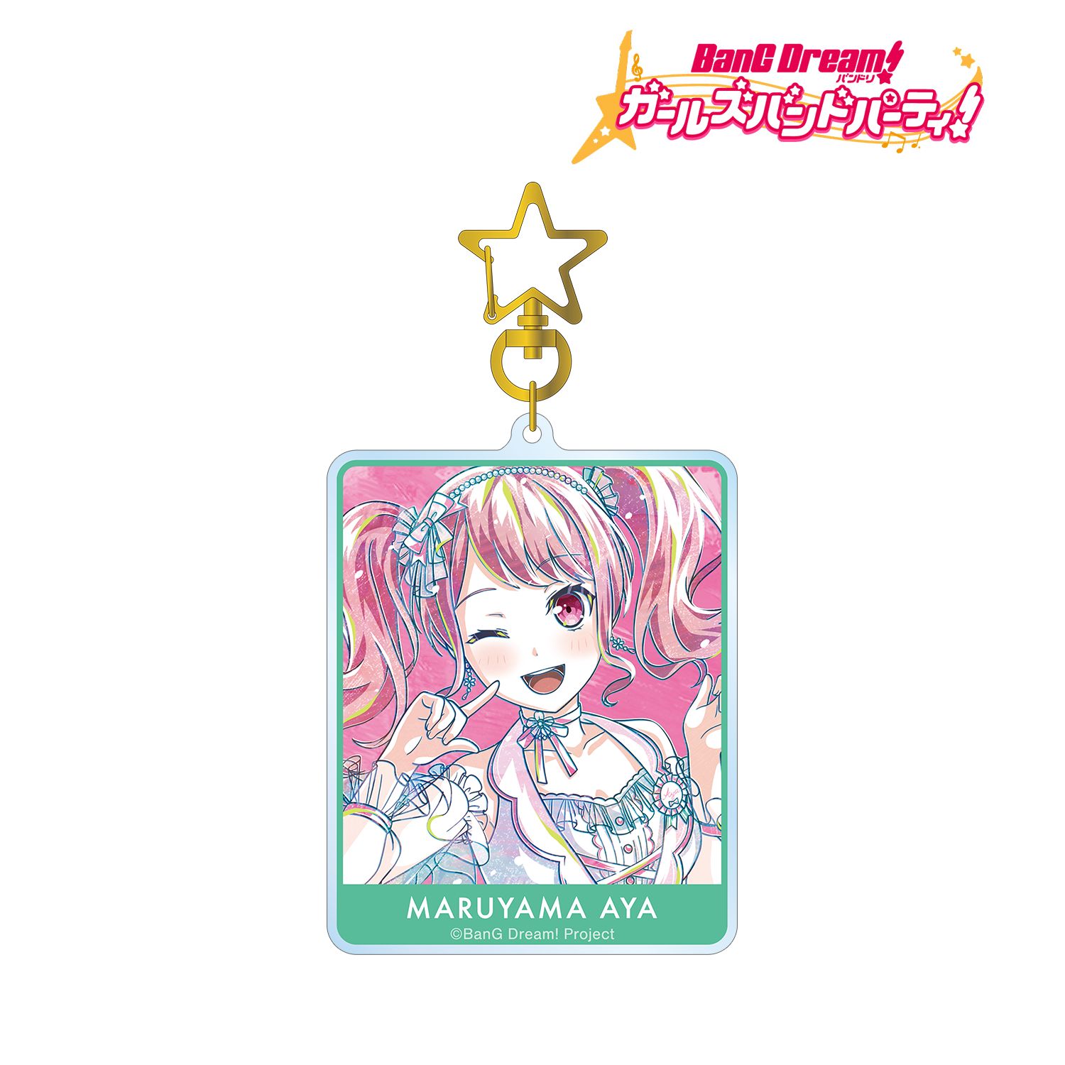 バンドリ! ガールズバンドパーティ! 丸山 彩 Ani-Art 第5弾 BIGアクリルキーホルダー Image 2 | AniSmile