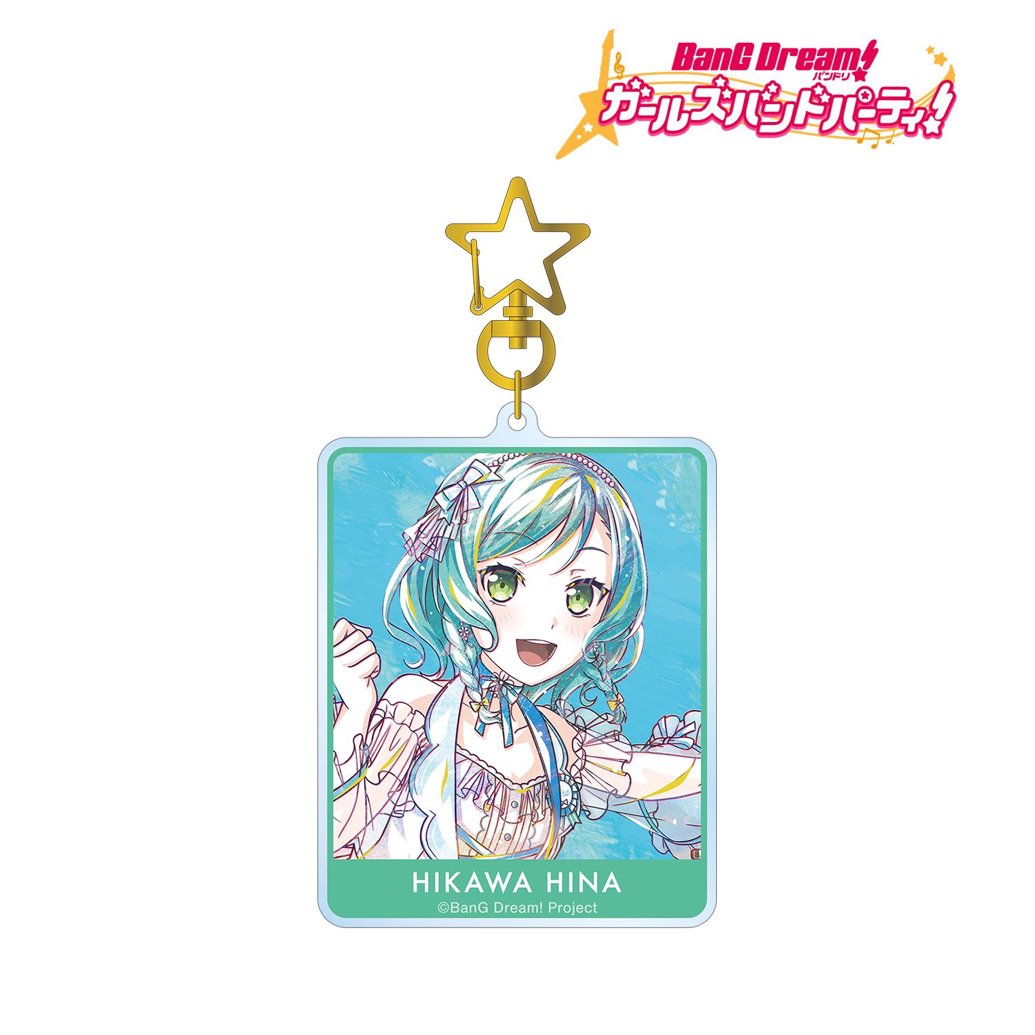 バンドリ! ガールズバンドパーティ! 氷川 日菜 Ani-Art 第5弾 BIGアクリルキーホルダー Image 2 | AniSmile