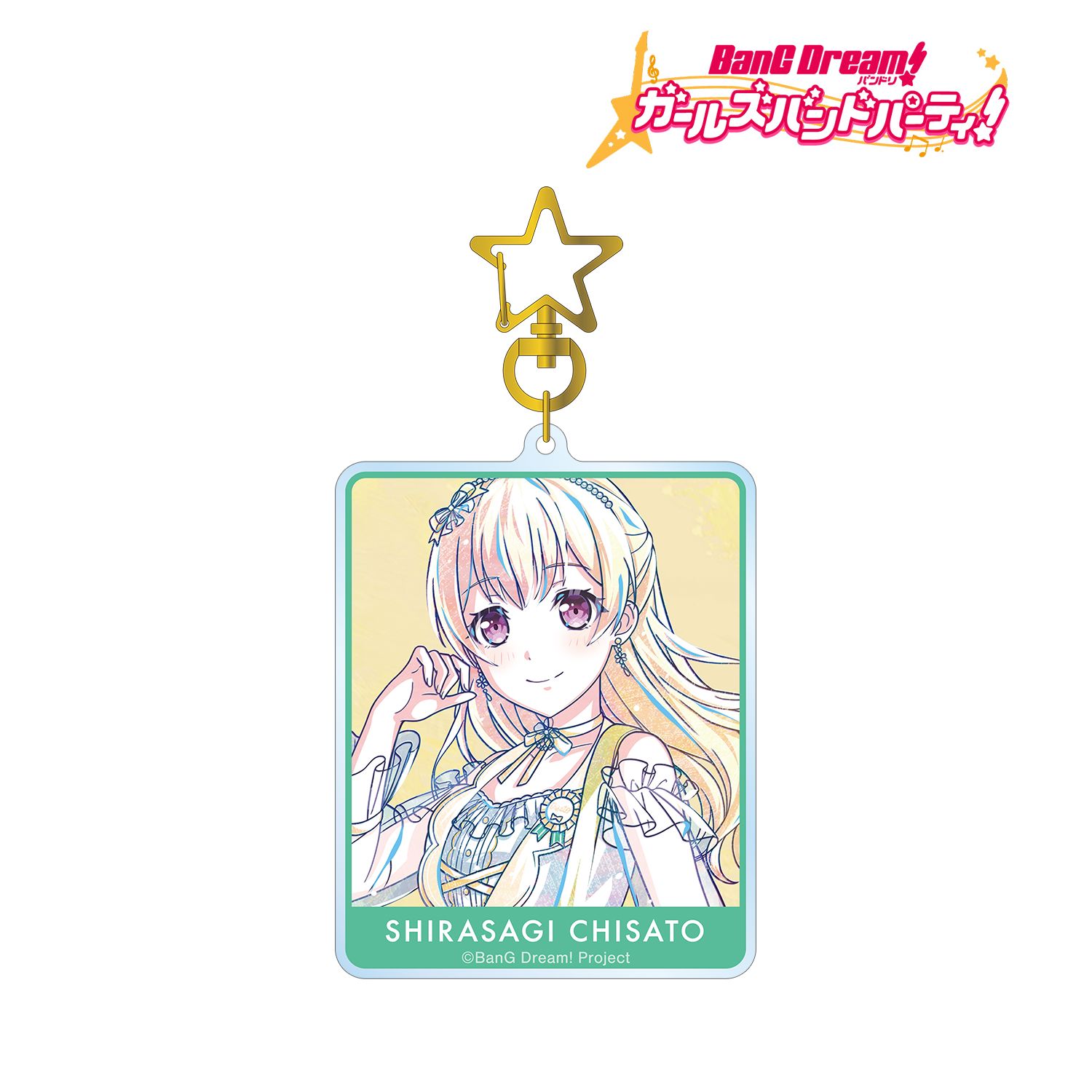 バンドリ! ガールズバンドパーティ! 白鷺 千聖 Ani-Art 第5弾 BIGアクリルキーホルダー Image 2 | AniSmile