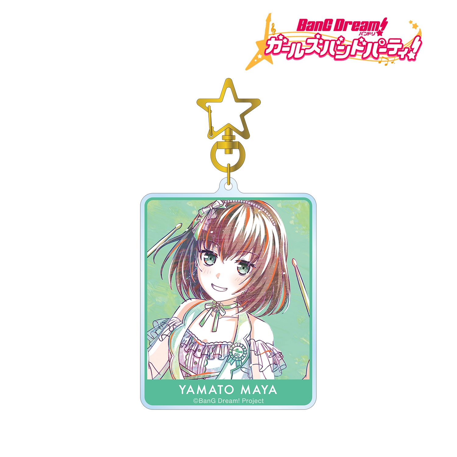 バンドリ! ガールズバンドパーティ! 大和 麻弥 Ani-Art 第5弾 BIGアクリルキーホルダー Image 2 | AniSmile