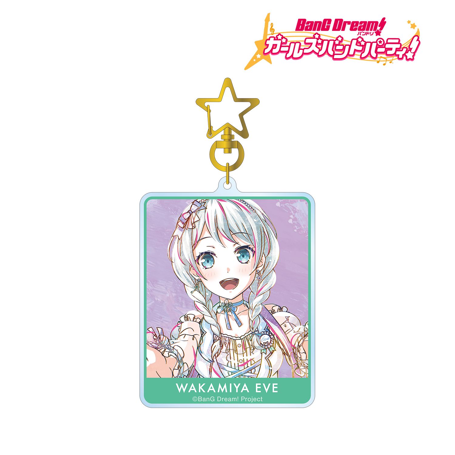 バンドリ! ガールズバンドパーティ! 若宮 イヴ Ani-Art 第5弾 BIGアクリルキーホルダー Image 2 | AniSmile