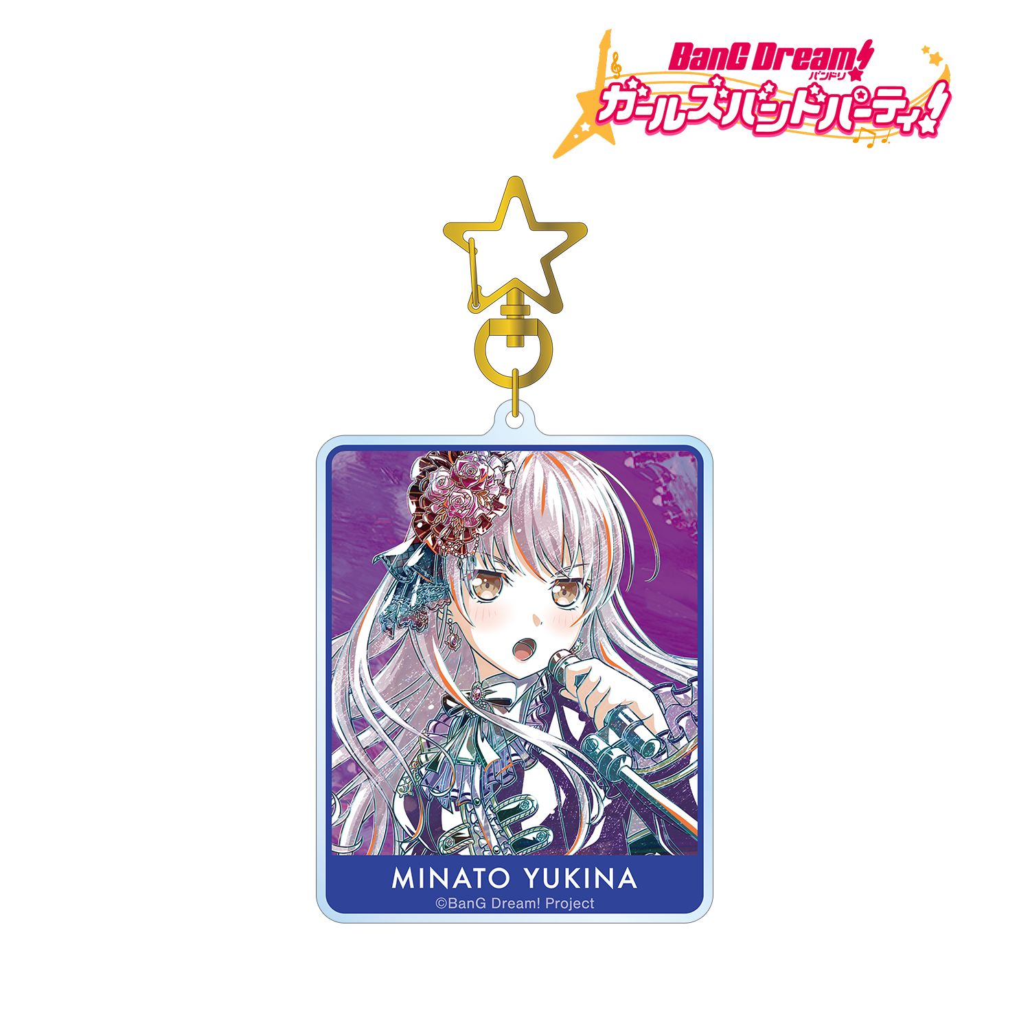 バンドリ! ガールズバンドパーティ! 湊 友希那 Ani-Art 第5弾 BIGアクリルキーホルダー 图片 2 | AniSmile