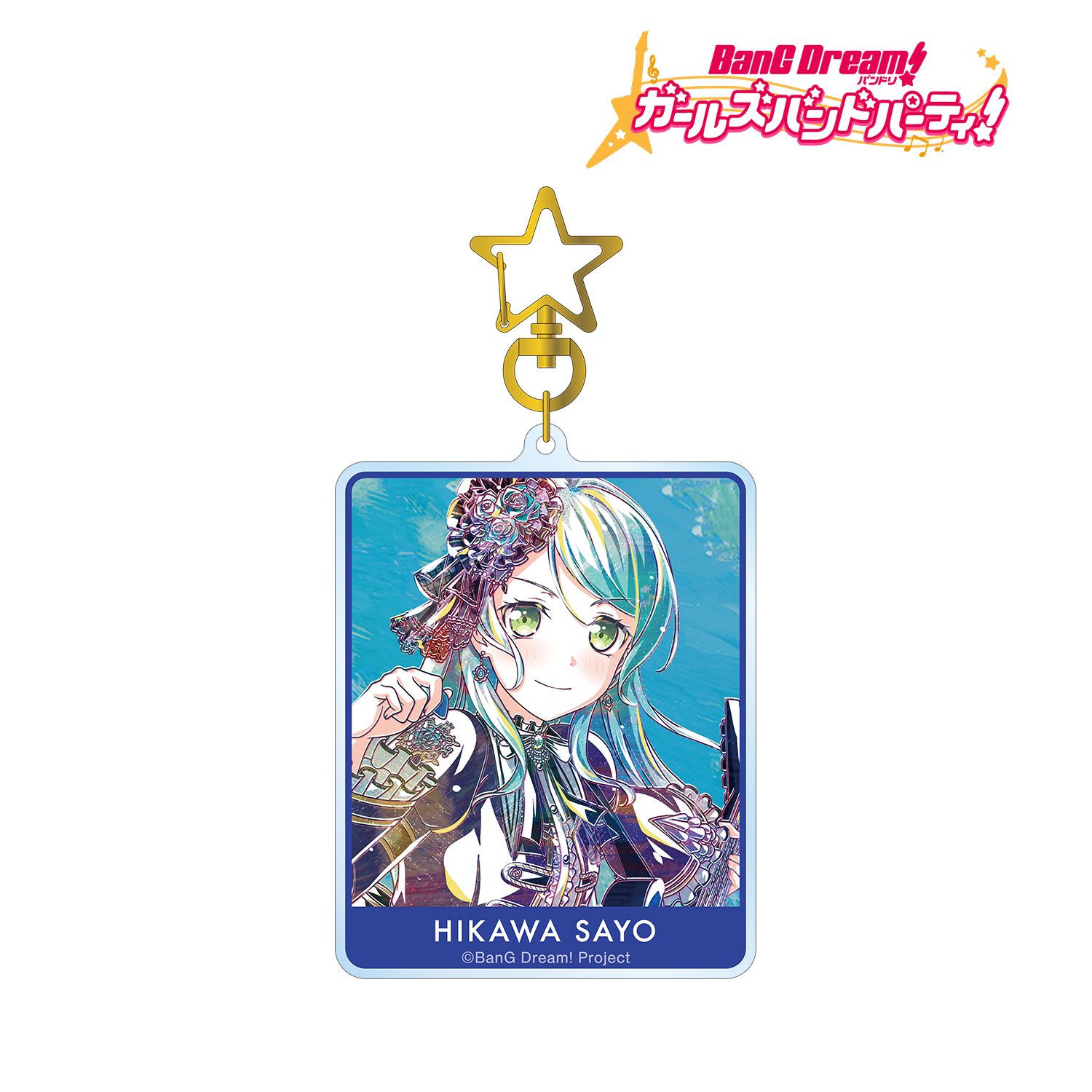 バンドリ! ガールズバンドパーティ! 氷川 紗夜 Ani-Art 第5弾 BIGアクリルキーホルダー Image 2 | AniSmile