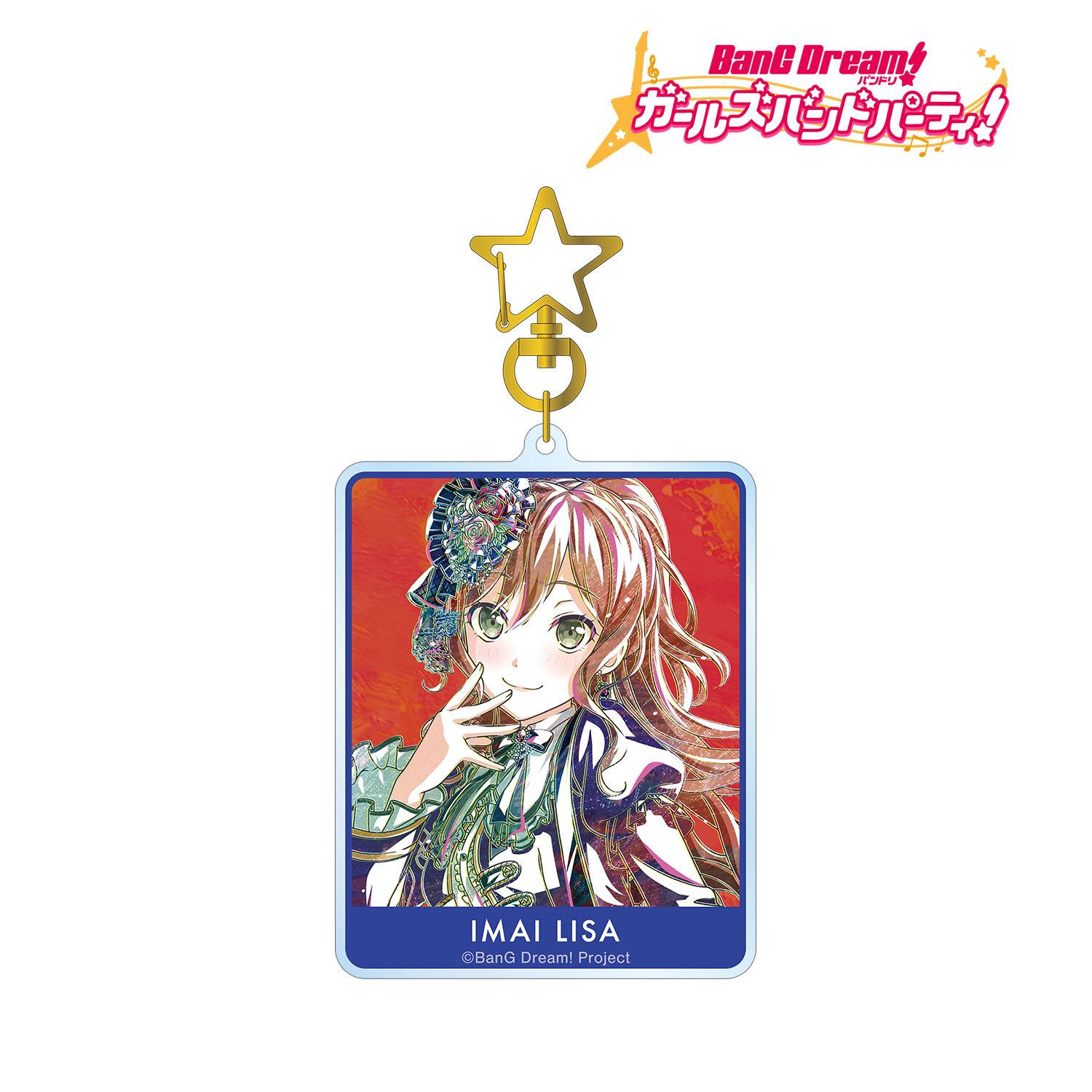 バンドリ! ガールズバンドパーティ! 今井 リサ Ani-Art 第5弾 BIGアクリルキーホルダー Image 2 | AniSmile