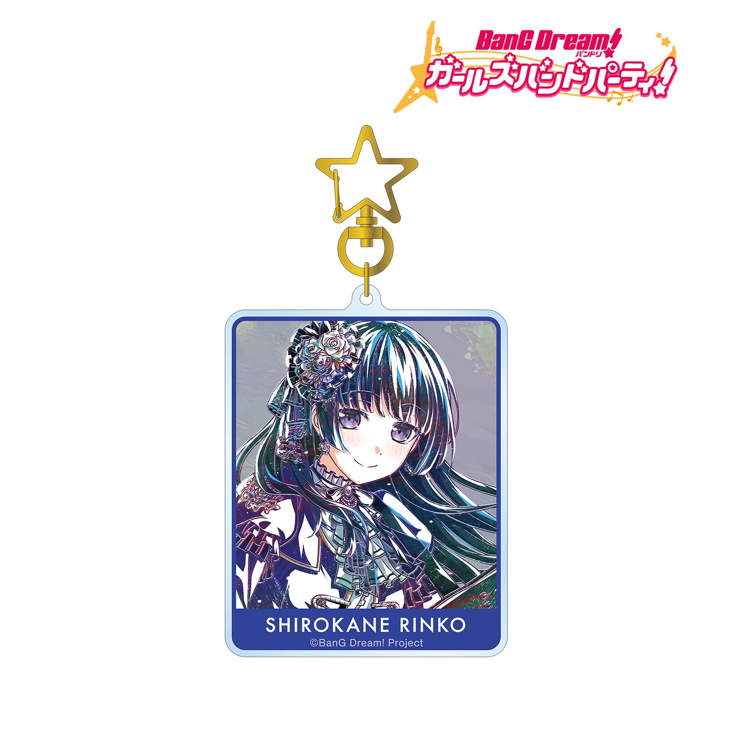 バンドリ! ガールズバンドパーティ! 白金 燐子 Ani-Art 第5弾 BIGアクリルキーホルダー Image 2 | AniSmile