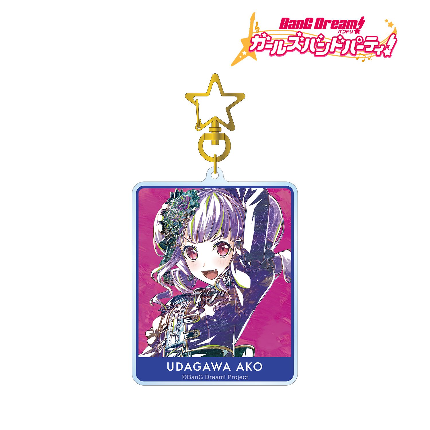 バンドリ! ガールズバンドパーティ! 宇田川 あこ Ani-Art 第5弾 BIGアクリルキーホルダー Image 2 | AniSmile