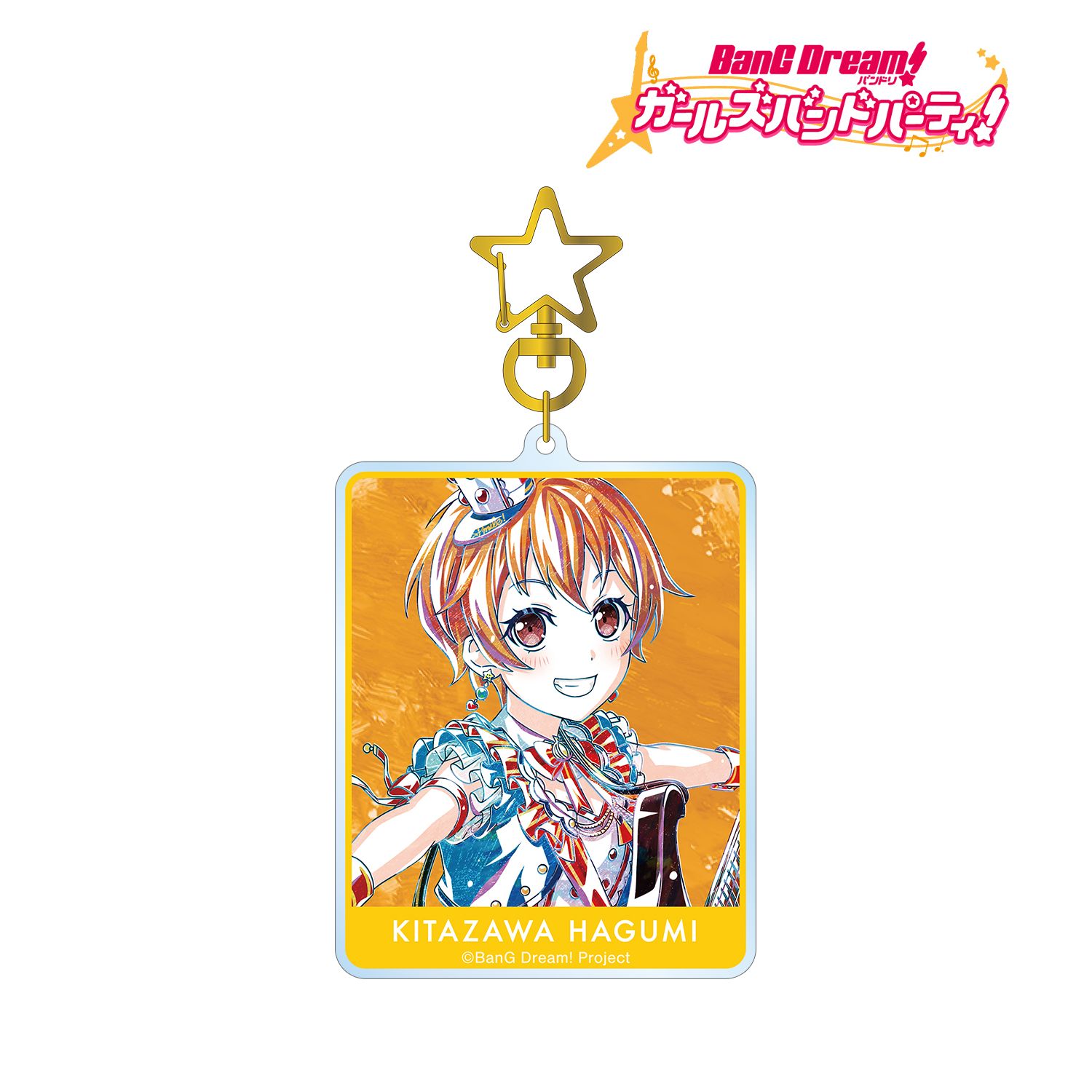 バンドリ! ガールズバンドパーティ! 北沢 はぐみ Ani-Art 第5弾 BIGアクリルキーホルダー Image 2 | AniSmile