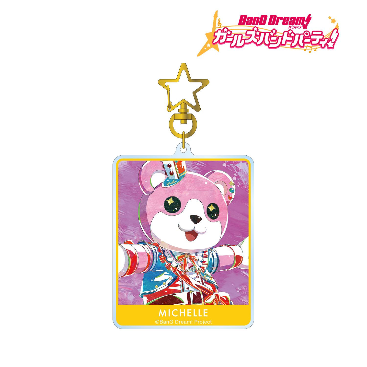 バンドリ! ガールズバンドパーティ! ミッシェル Ani-Art 第5弾 BIGアクリルキーホルダー Image 2 | AniSmile