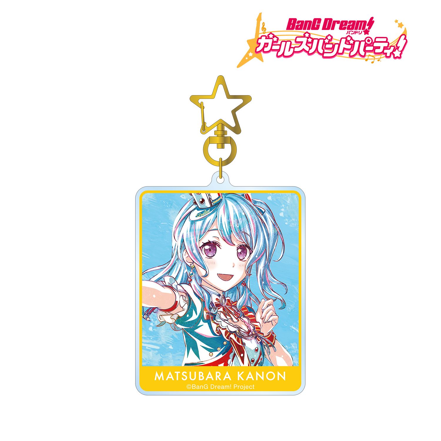 バンドリ! ガールズバンドパーティ! 松原 花音 Ani-Art 第5弾 BIGアクリルキーホルダー 图片 2 | AniSmile