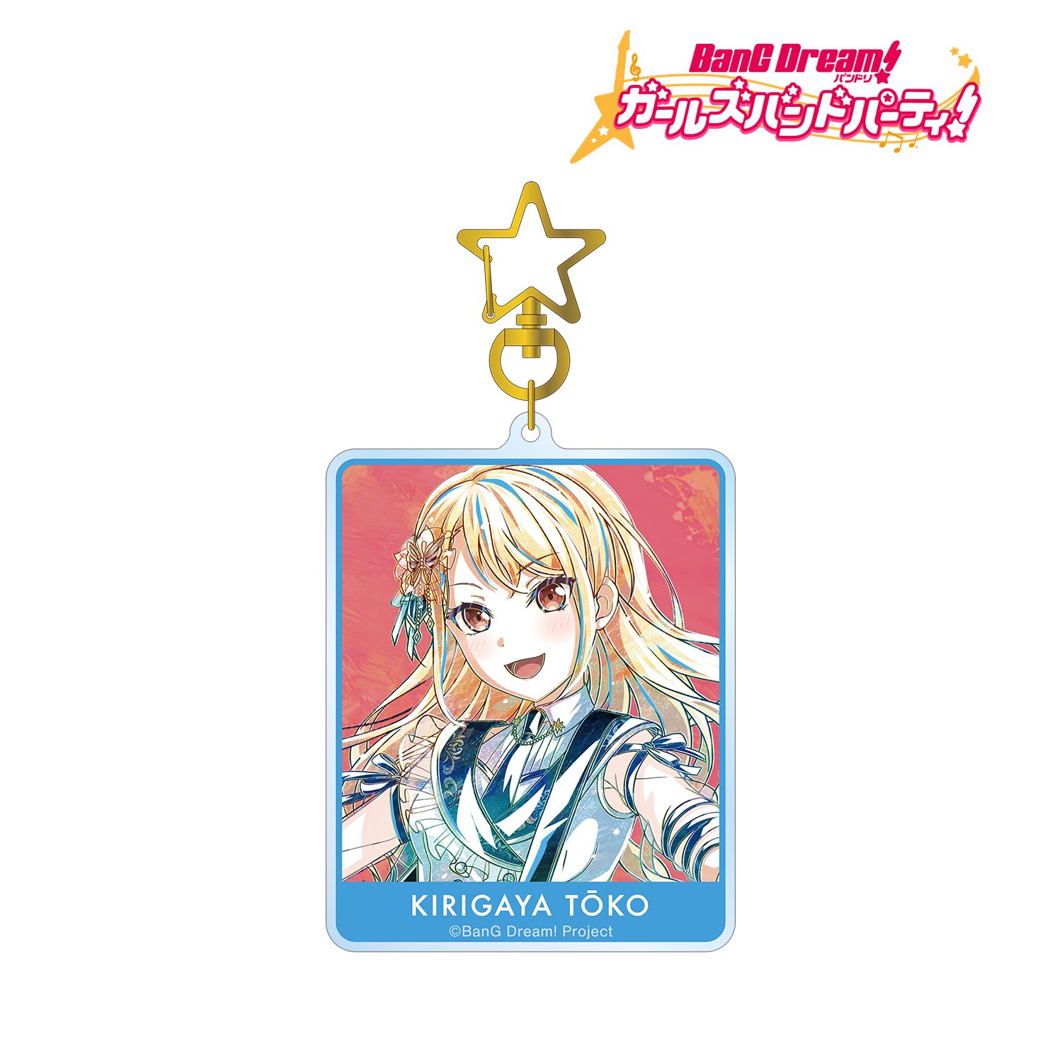 バンドリ! ガールズバンドパーティ! 桐ヶ谷 透子 Ani-Art 第5弾 BIGアクリルキーホルダー Image 2 | AniSmile