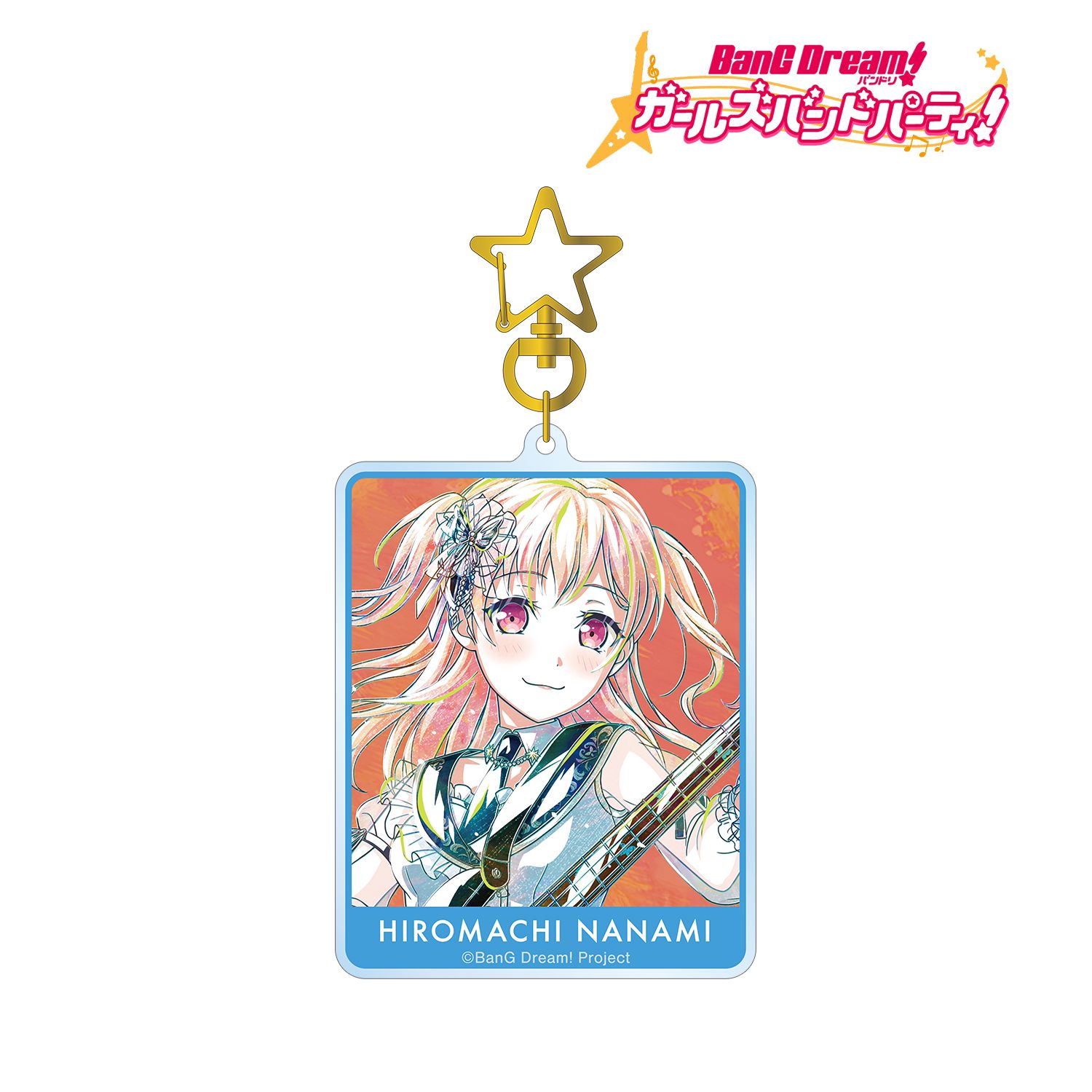 バンドリ! ガールズバンドパーティ! 広町 七深 Ani-Art 第5弾 BIGアクリルキーホルダー - AniSmile